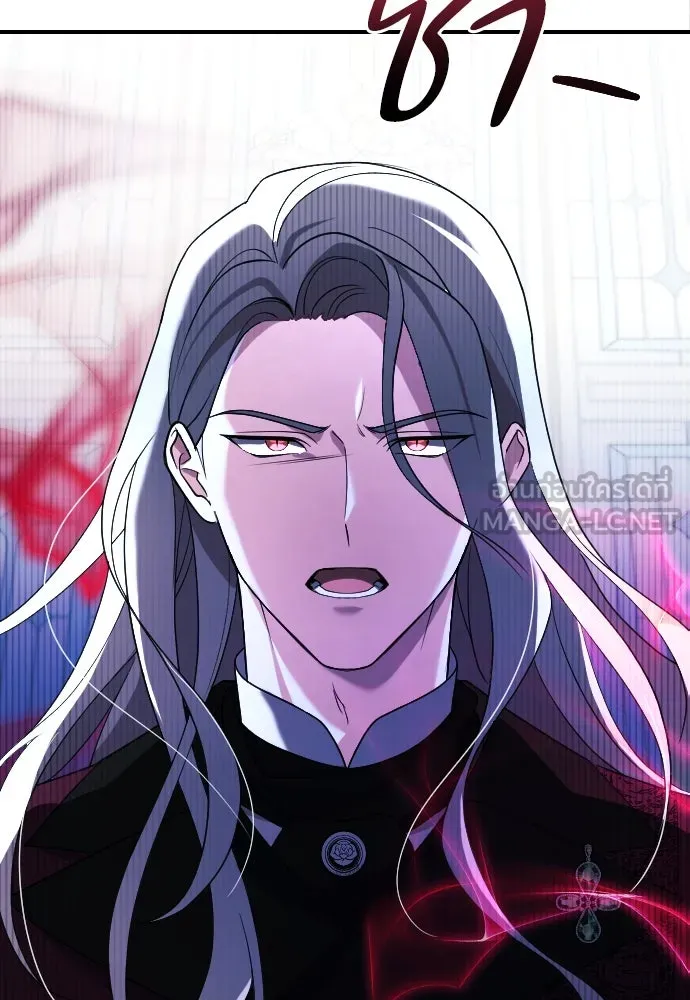 หมาป่าคู่เคียงบัลลังก์ ตอนที่ 3 รูปที่ 99