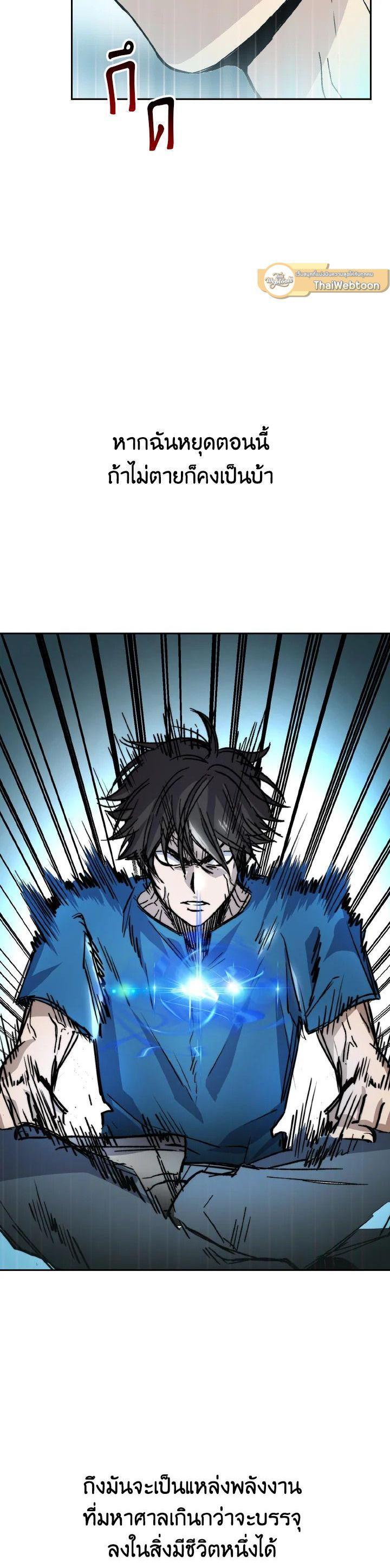Manga-lc-com อ่านมังงะ อ่านการ์ตูน ออนไลน์ ฟรี The Demon King Levels Up ตอนที่ 1 2 3 4 5 6 7 8 9 10 11 12 13 14 ฟรี ไม่มีโฆษณา Manga-lc - อ่าน มังงะ อ่าน การ์ตูน ออนไลน์ อ่านมังงะ ฟรี