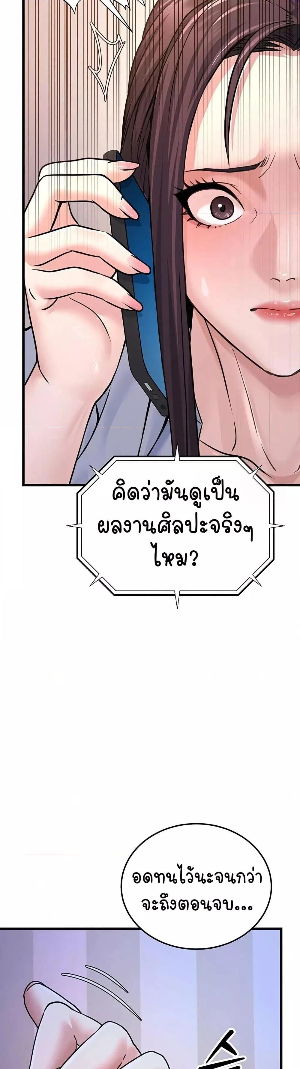 Doujin-Lc- อ่าน โดจิน มังฮวา เกาหลี ญี่ปุ่น จีน แปลไทย The Public Servant’s Double Life ตอนที่ 1 2 3 4 5 6 7 8 9 10 11 12 13 14 ฟรี ไม่มีโฆษณา อ่าน โดจิน Manhwa เกาหลี ญี่ปุ่น จีน เรามีครบ คัดมาให้เน้นๆ โดจิน 18+ รับประกันความฟินโดย  Doujin Lc