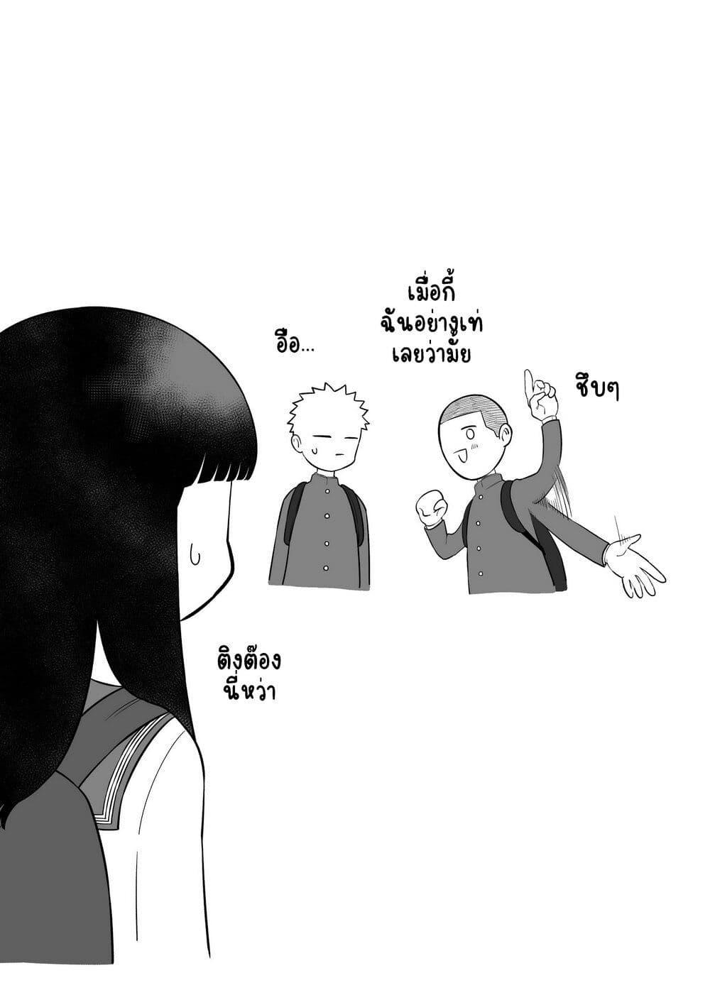 Manga-lc-com อ่านมังงะ อ่านการ์ตูน ออนไลน์ ฟรี Ore Ga Watashi Ni Naru made ตอนที่ 1 2 3 4 5 6 7 8 9 10 11 12 13 14 ฟรี ไม่มีโฆษณา Manga-lc - อ่าน มังงะ อ่าน การ์ตูน ออนไลน์ อ่านมังงะ ฟรี