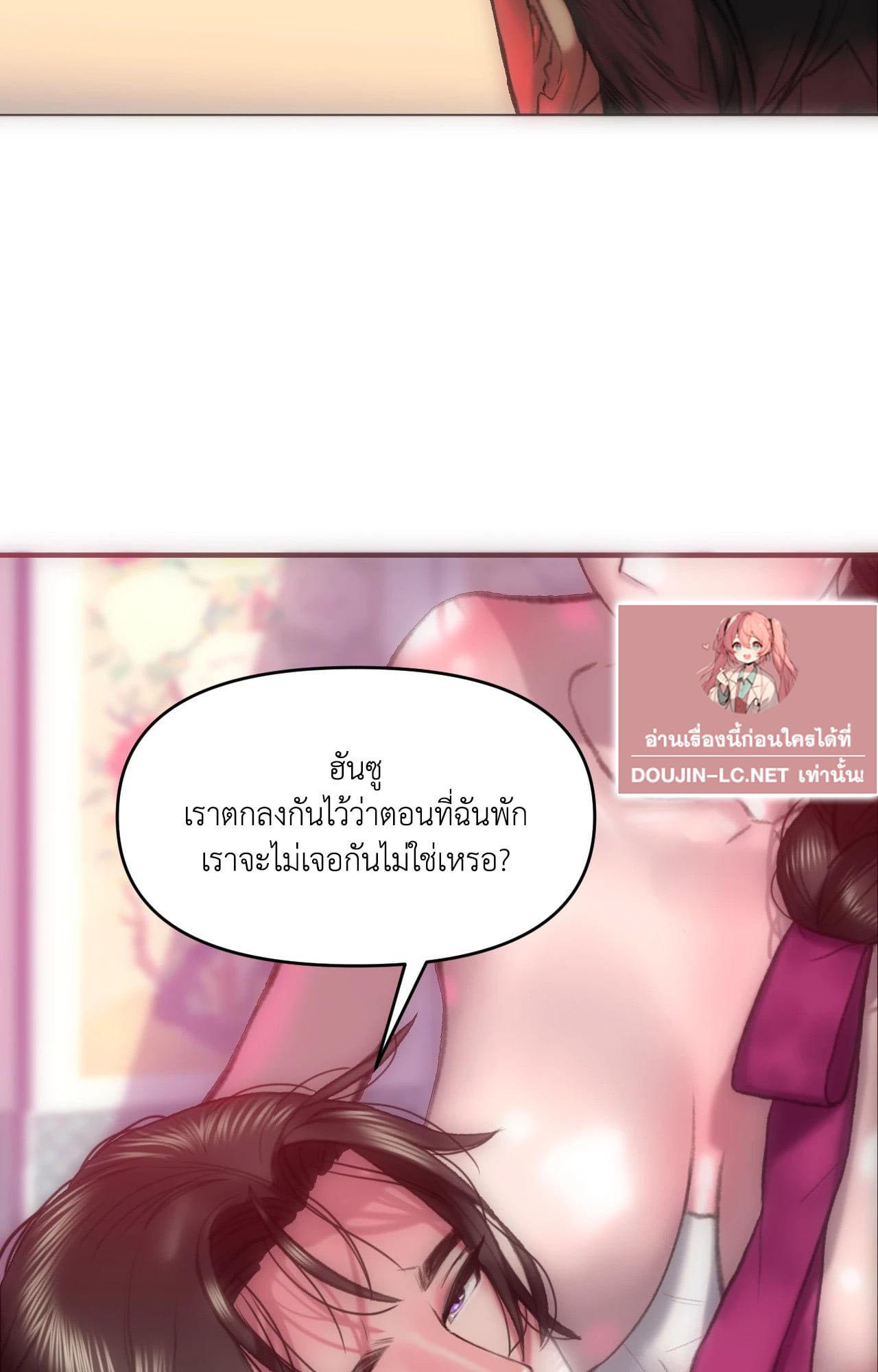 Doujin-Lc- อ่าน โดจิน มังฮวา เกาหลี ญี่ปุ่น จีน แปลไทย Rubbing It In ตอนที่ 1 2 3 4 5 6 7 8 9 10 11 12 13 14 ฟรี ไม่มีโฆษณา อ่าน โดจิน Manhwa เกาหลี ญี่ปุ่น จีน เรามีครบ คัดมาให้เน้นๆ โดจิน 18+ รับประกันความฟินโดย  Doujin Lc