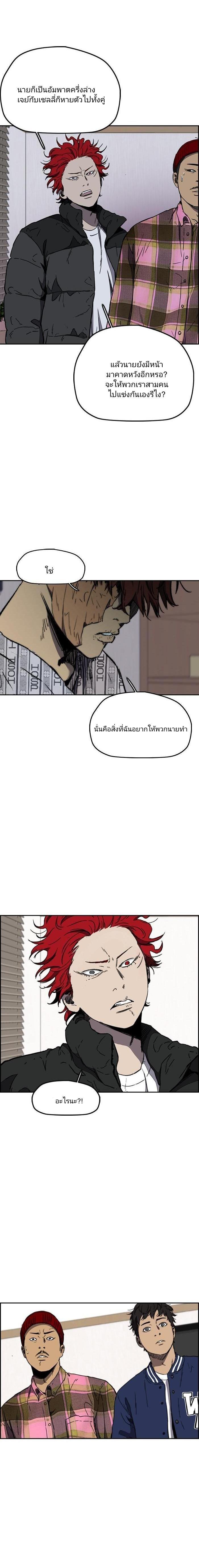 Manga-lc-com อ่านมังงะ อ่านการ์ตูน ออนไลน์ ฟรี Wind Breaker ปั่นสู้ฝัน ตอนที่ 1 2 3 4 5 6 7 8 9 10 11 12 13 14 ฟรี ไม่มีโฆษณา Manga-lc - อ่าน มังงะ อ่าน การ์ตูน ออนไลน์ อ่านมังงะ ฟรี