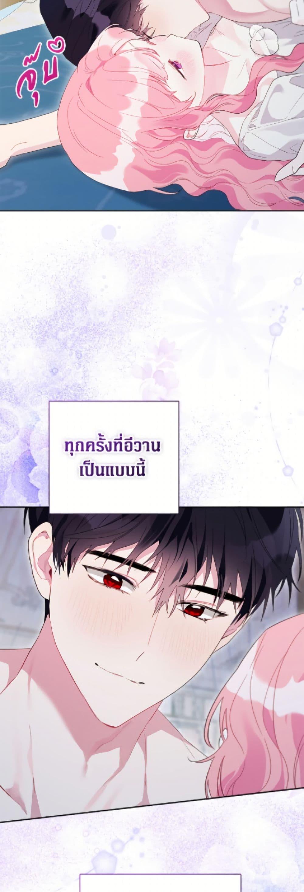 Manga-lc-com อ่านมังงะ อ่านการ์ตูน ออนไลน์ ฟรี The Archvillain’s Daughter-in-Law ตอนที่ 1 2 3 4 5 6 7 8 9 10 11 12 13 14 ฟรี ไม่มีโฆษณา Manga-lc - อ่าน มังงะ อ่าน การ์ตูน ออนไลน์ อ่านมังงะ ฟรี