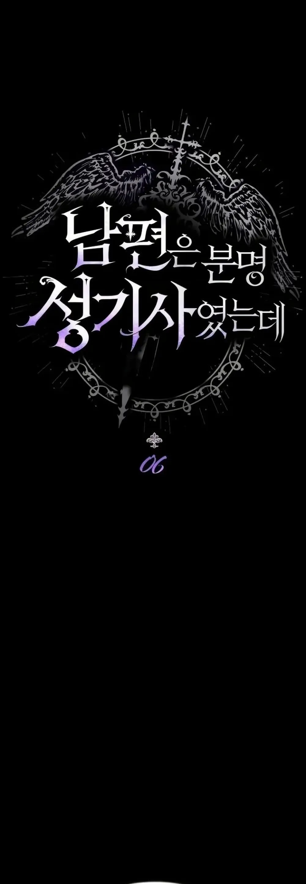 Manga-lc-com อ่านมังงะ อ่านการ์ตูน ออนไลน์ ฟรี My Husband Was Clearly a Paladin ตอนที่ 1 2 3 4 5 6 7 8 9 10 11 12 13 14 ฟรี ไม่มีโฆษณา Manga-lc - อ่าน มังงะ อ่าน การ์ตูน ออนไลน์ อ่านมังงะ ฟรี