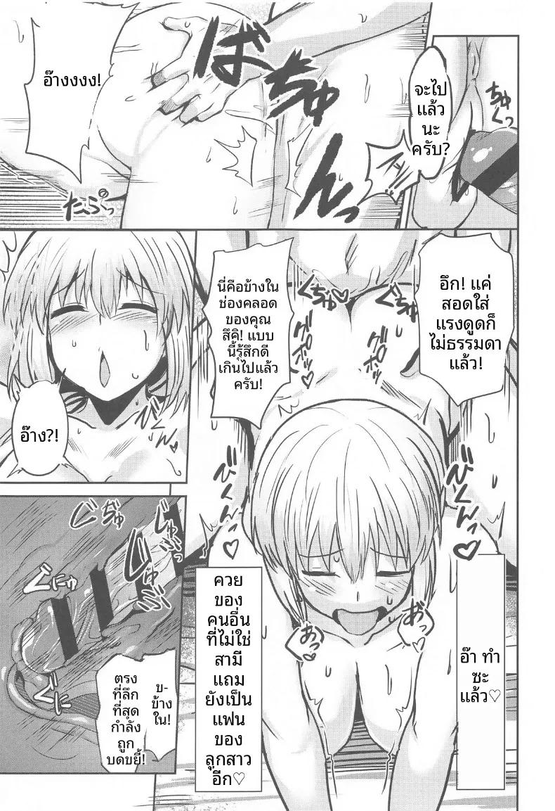 Doujin-Lc- อ่าน โดจิน มังฮวา เกาหลี ญี่ปุ่น จีน แปลไทย อยากลองชิมคุณสึกิดูสักที (Maki Ikazuya) (Uzaki-chan wa Asobitai!) ตอนที่ 1 2 3 4 5 6 7 8 9 10 11 12 13 14 ฟรี ไม่มีโฆษณา อ่าน โดจิน Manhwa เกาหลี ญี่ปุ่น จีน เรามีครบ คัดมาให้เน้นๆ โดจิน 18+ รับประกันความฟินโดย  Doujin Lc