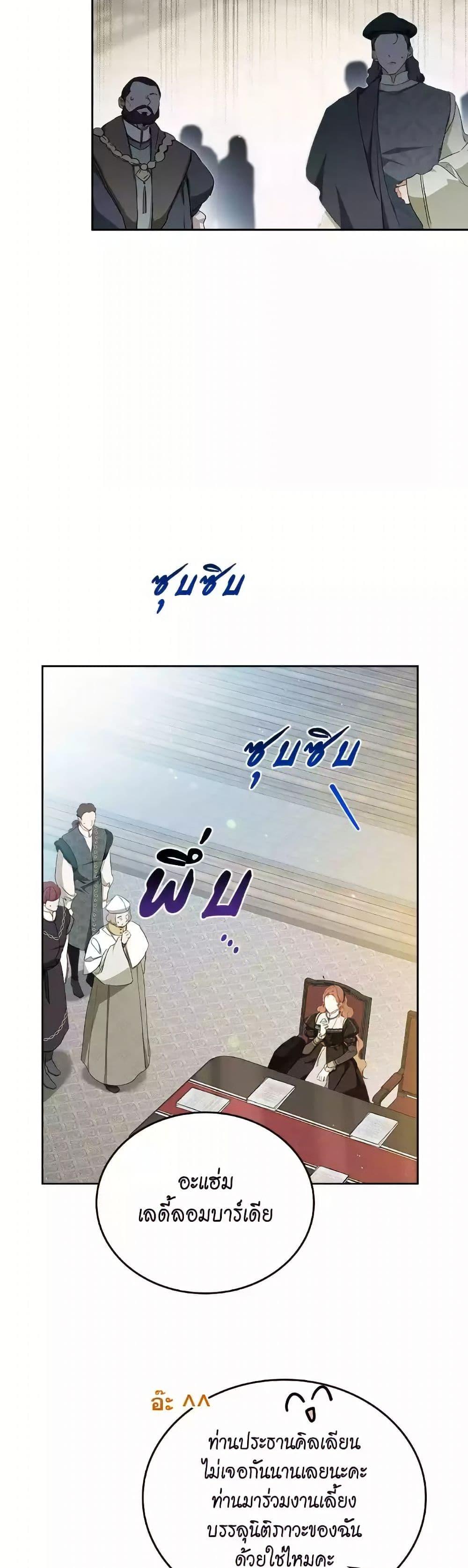 Manga-lc-com อ่านมังงะ อ่านการ์ตูน ออนไลน์ ฟรี In This Life, I Will Be the Lord ตอนที่ 1 2 3 4 5 6 7 8 9 10 11 12 13 14 ฟรี ไม่มีโฆษณา Manga-lc - อ่าน มังงะ อ่าน การ์ตูน ออนไลน์ อ่านมังงะ ฟรี