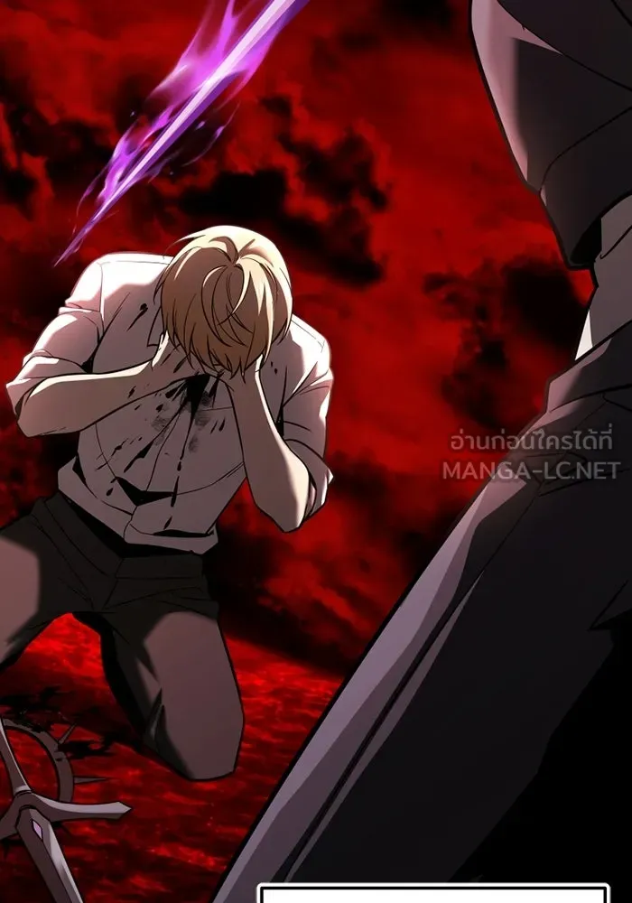 พลิกชะตาคว้าไอเทมระดับเทพ ตอนที่ 71 end credits รูปที่ 87