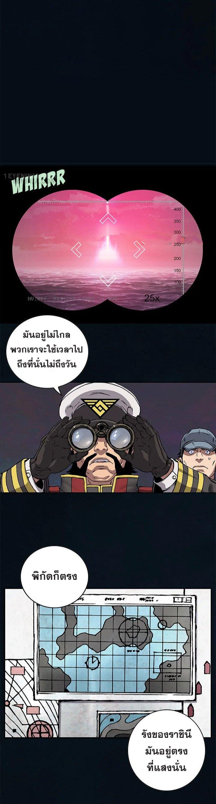 Manga-lc-com อ่านมังงะ อ่านการ์ตูน ออนไลน์ ฟรี Leviathan เลวีอาธาน อสูรกายใต้สมุทร ตอนที่ 1 2 3 4 5 6 7 8 9 10 11 12 13 14 ฟรี ไม่มีโฆษณา Manga-lc - อ่าน มังงะ อ่าน การ์ตูน ออนไลน์ อ่านมังงะ ฟรี