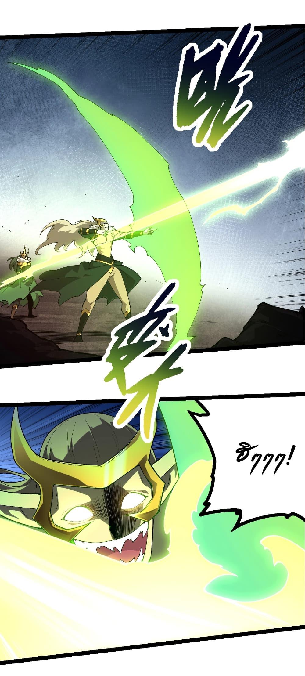 Manga-lc-com อ่านมังงะ อ่านการ์ตูน ออนไลน์ ฟรี Evolution from the Big Tree ตอนที่ 1 2 3 4 5 6 7 8 9 10 11 12 13 14 ฟรี ไม่มีโฆษณา Manga-lc - อ่าน มังงะ อ่าน การ์ตูน ออนไลน์ อ่านมังงะ ฟรี