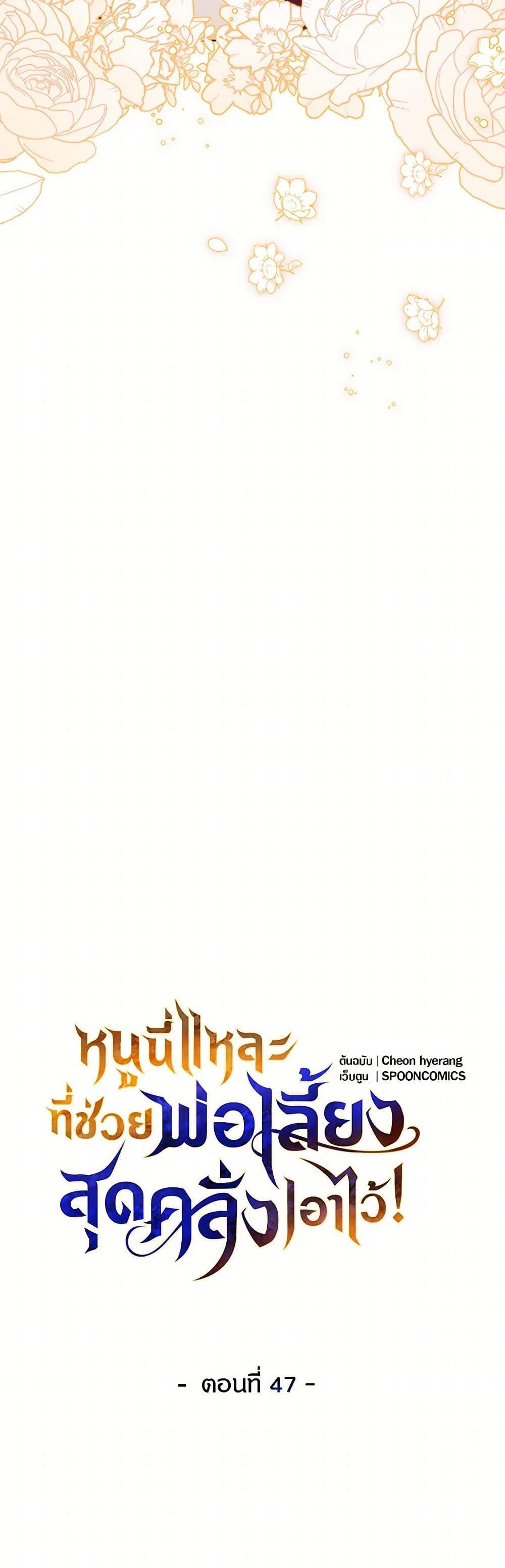 Manga-lc-com อ่านมังงะ อ่านการ์ตูน ออนไลน์ ฟรี Saved by Crazy Stepfather! ตอนที่ 1 2 3 4 5 6 7 8 9 10 11 12 13 14 ฟรี ไม่มีโฆษณา Manga-lc - อ่าน มังงะ อ่าน การ์ตูน ออนไลน์ อ่านมังงะ ฟรี