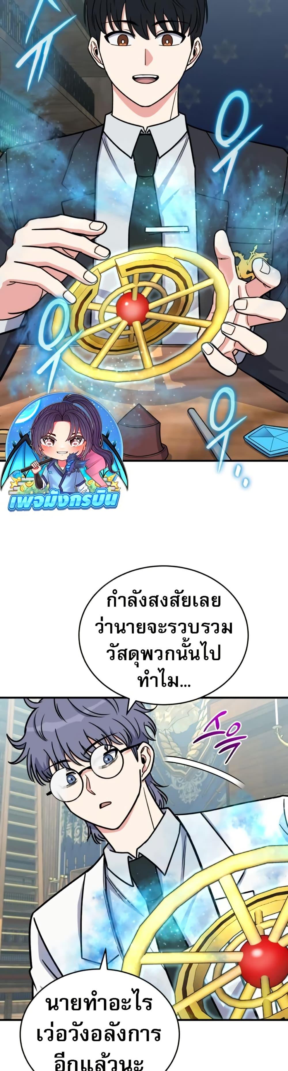 Manga-lc-com อ่านมังงะ อ่านการ์ตูน ออนไลน์ ฟรี The Support Ate it All ตอนที่ 1 2 3 4 5 6 7 8 9 10 11 12 13 14 ฟรี ไม่มีโฆษณา Manga-lc - อ่าน มังงะ อ่าน การ์ตูน ออนไลน์ อ่านมังงะ ฟรี