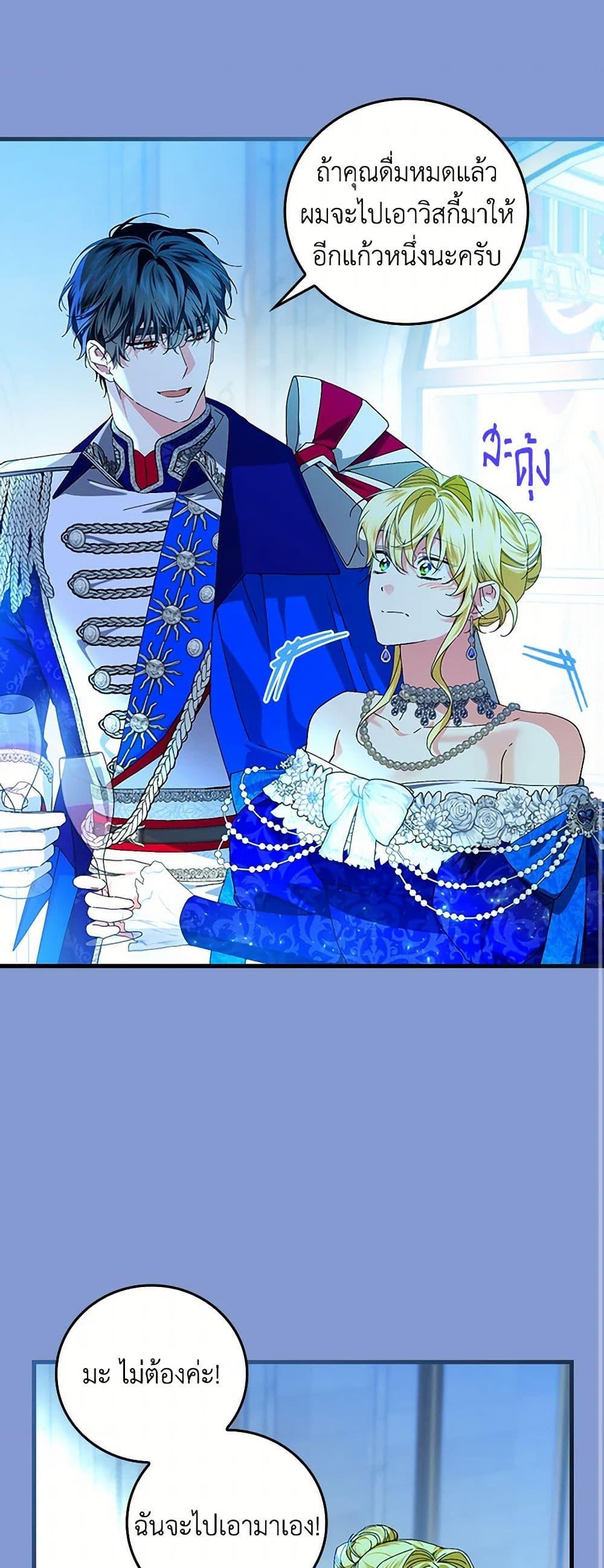 Manga-lc-com อ่านมังงะ อ่านการ์ตูน ออนไลน์ ฟรี The Perfect Plan for a Fairy-Tale Ending ตอนที่ 1 2 3 4 5 6 7 8 9 10 11 12 13 14 ฟรี ไม่มีโฆษณา Manga-lc - อ่าน มังงะ อ่าน การ์ตูน ออนไลน์ อ่านมังงะ ฟรี