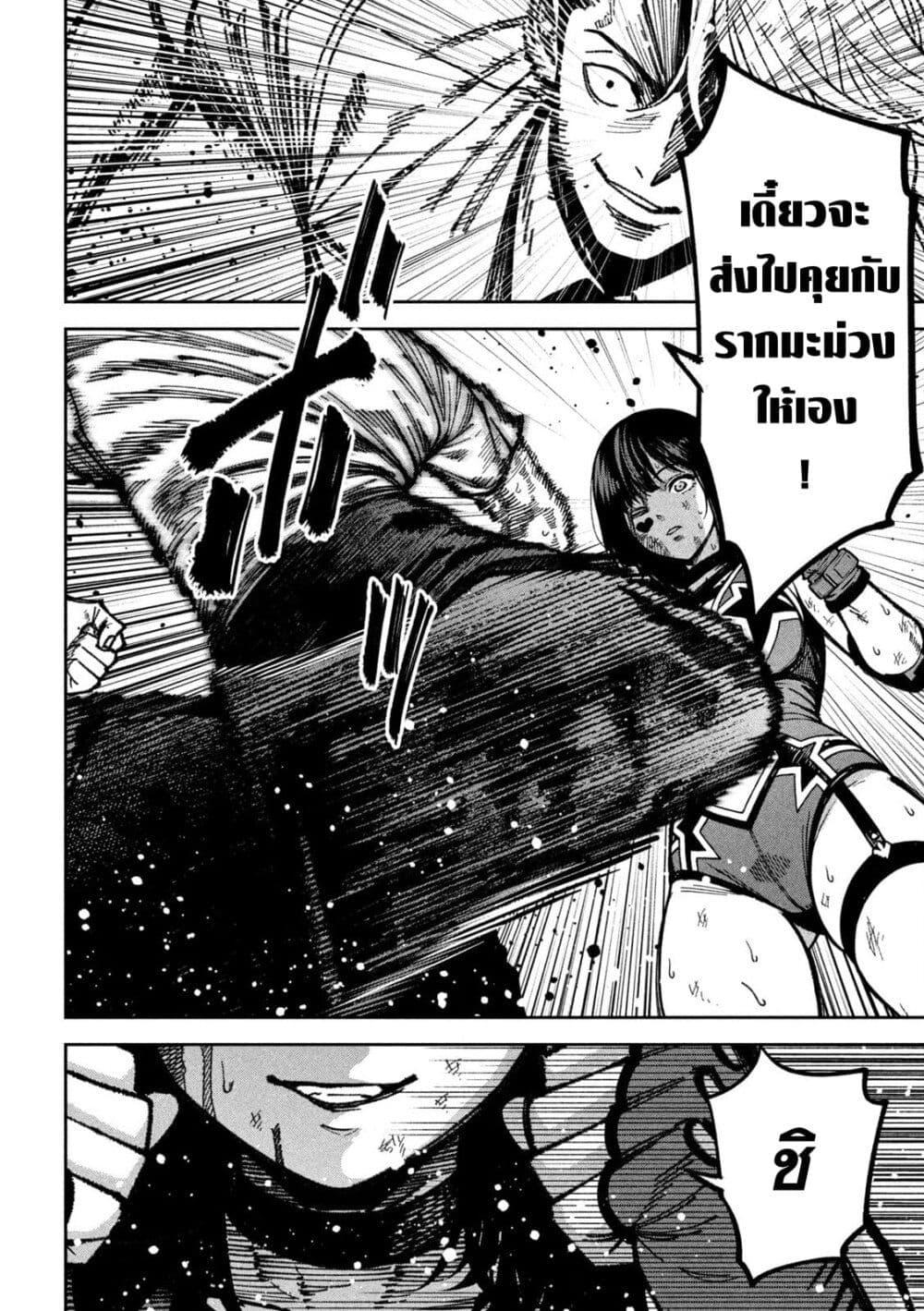 Manga-lc-com อ่านมังงะ อ่านการ์ตูน ออนไลน์ ฟรี Koroshi to Uso no Marriage ตอนที่ 1 2 3 4 5 6 7 8 9 10 11 12 13 14 ฟรี ไม่มีโฆษณา Manga-lc - อ่าน มังงะ อ่าน การ์ตูน ออนไลน์ อ่านมังงะ ฟรี