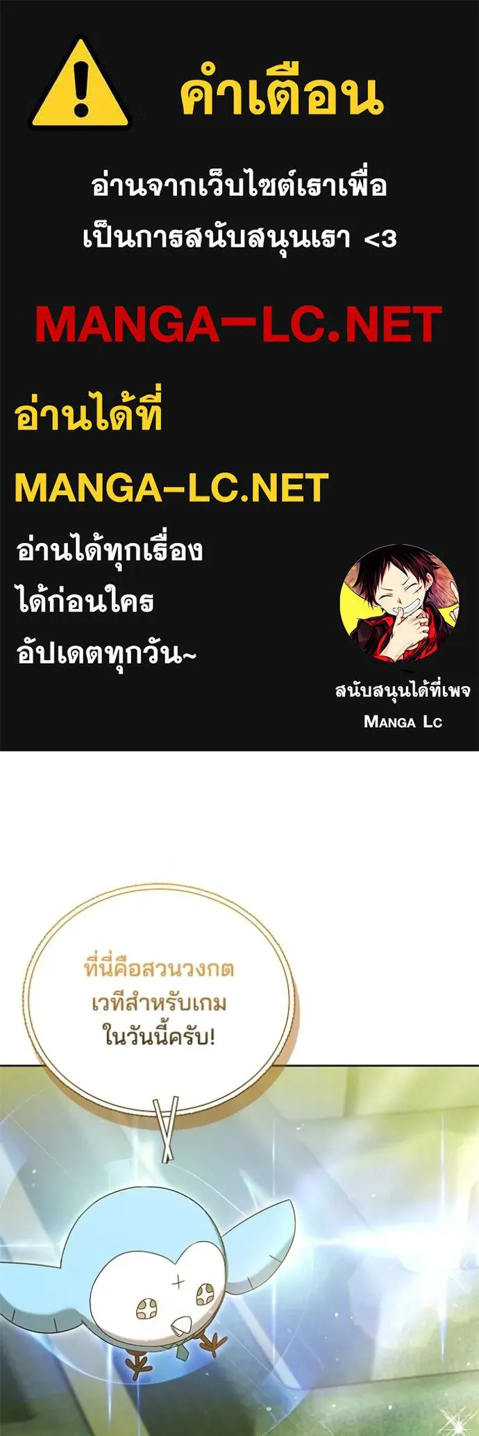 เจ้าสาวอัคนีดำ ตอนที่ 92 รูปที่ 1