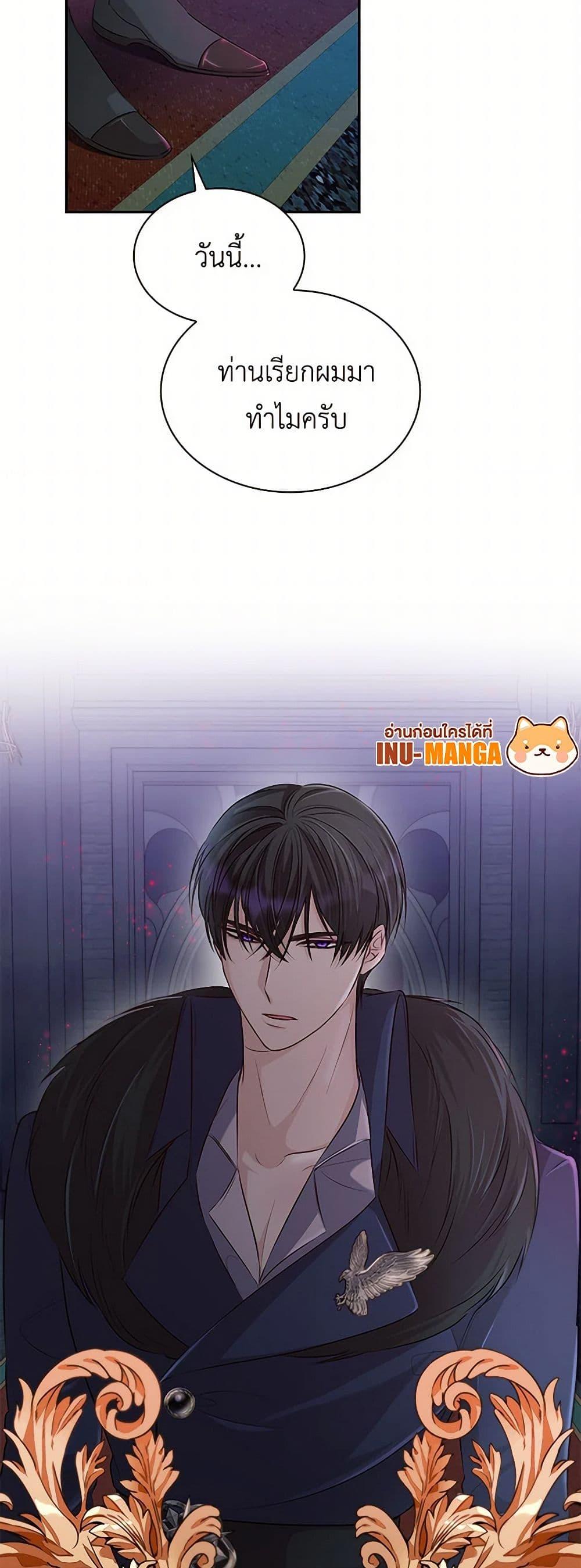 Manga-lc-com อ่านมังงะ อ่านการ์ตูน ออนไลน์ ฟรี Villains Behind the Curtains ตอนที่ 1 2 3 4 5 6 7 8 9 10 11 12 13 14 ฟรี ไม่มีโฆษณา Manga-lc - อ่าน มังงะ อ่าน การ์ตูน ออนไลน์ อ่านมังงะ ฟรี