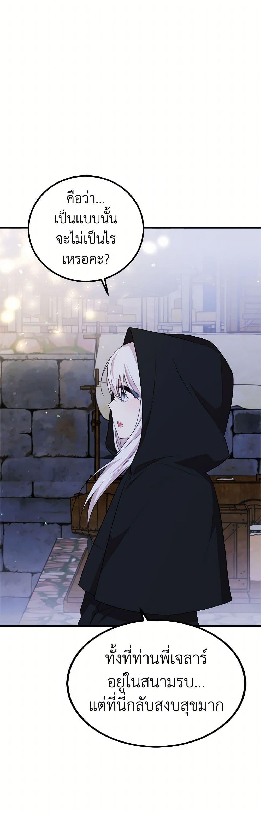 Manga-lc-com อ่านมังงะ อ่านการ์ตูน ออนไลน์ ฟรี Four Dangerous Brothers to My Rescue ตอนที่ 1 2 3 4 5 6 7 8 9 10 11 12 13 14 ฟรี ไม่มีโฆษณา Manga-lc - อ่าน มังงะ อ่าน การ์ตูน ออนไลน์ อ่านมังงะ ฟรี