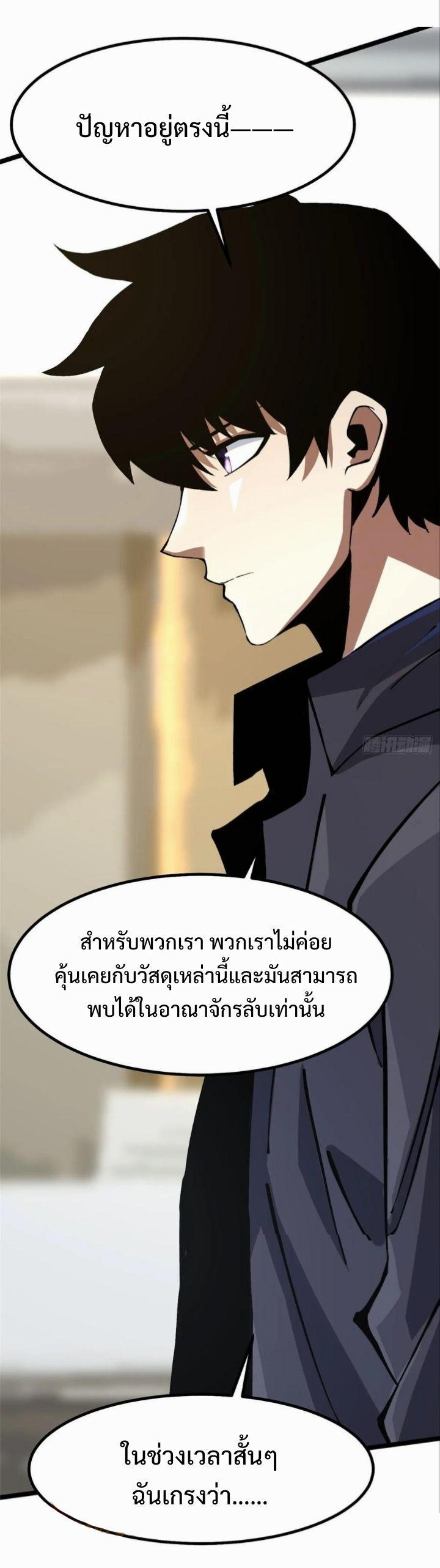 Manga-lc-com อ่านมังงะ อ่านการ์ตูน ออนไลน์ ฟรี I REALLY DON’T WANT TO LEARN FORBIDDEN SPELLS ตอนที่ 1 2 3 4 5 6 7 8 9 10 11 12 13 14 ฟรี ไม่มีโฆษณา Manga-lc - อ่าน มังงะ อ่าน การ์ตูน ออนไลน์ อ่านมังงะ ฟรี