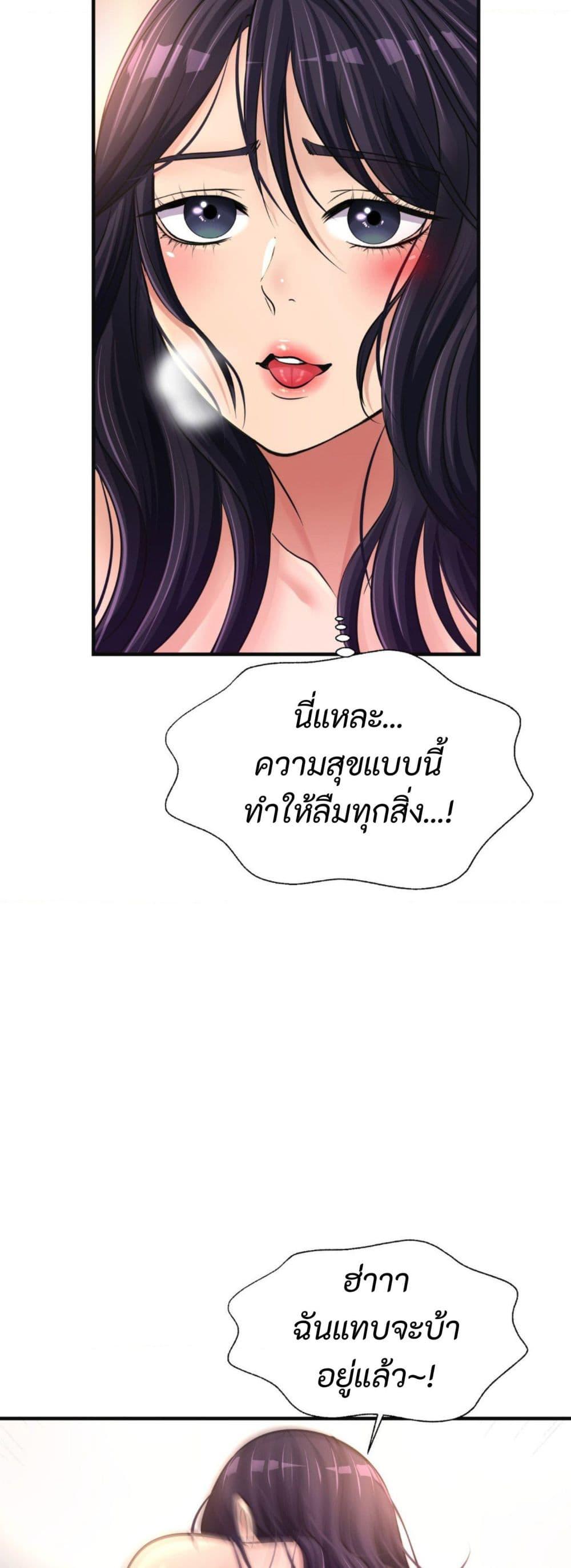 Doujin-Lc- อ่าน โดจิน มังฮวา เกาหลี ญี่ปุ่น จีน แปลไทย Secret Affection ตอนที่ 1 2 3 4 5 6 7 8 9 10 11 12 13 14 ฟรี ไม่มีโฆษณา อ่าน โดจิน Manhwa เกาหลี ญี่ปุ่น จีน เรามีครบ คัดมาให้เน้นๆ โดจิน 18+ รับประกันความฟินโดย  Doujin Lc