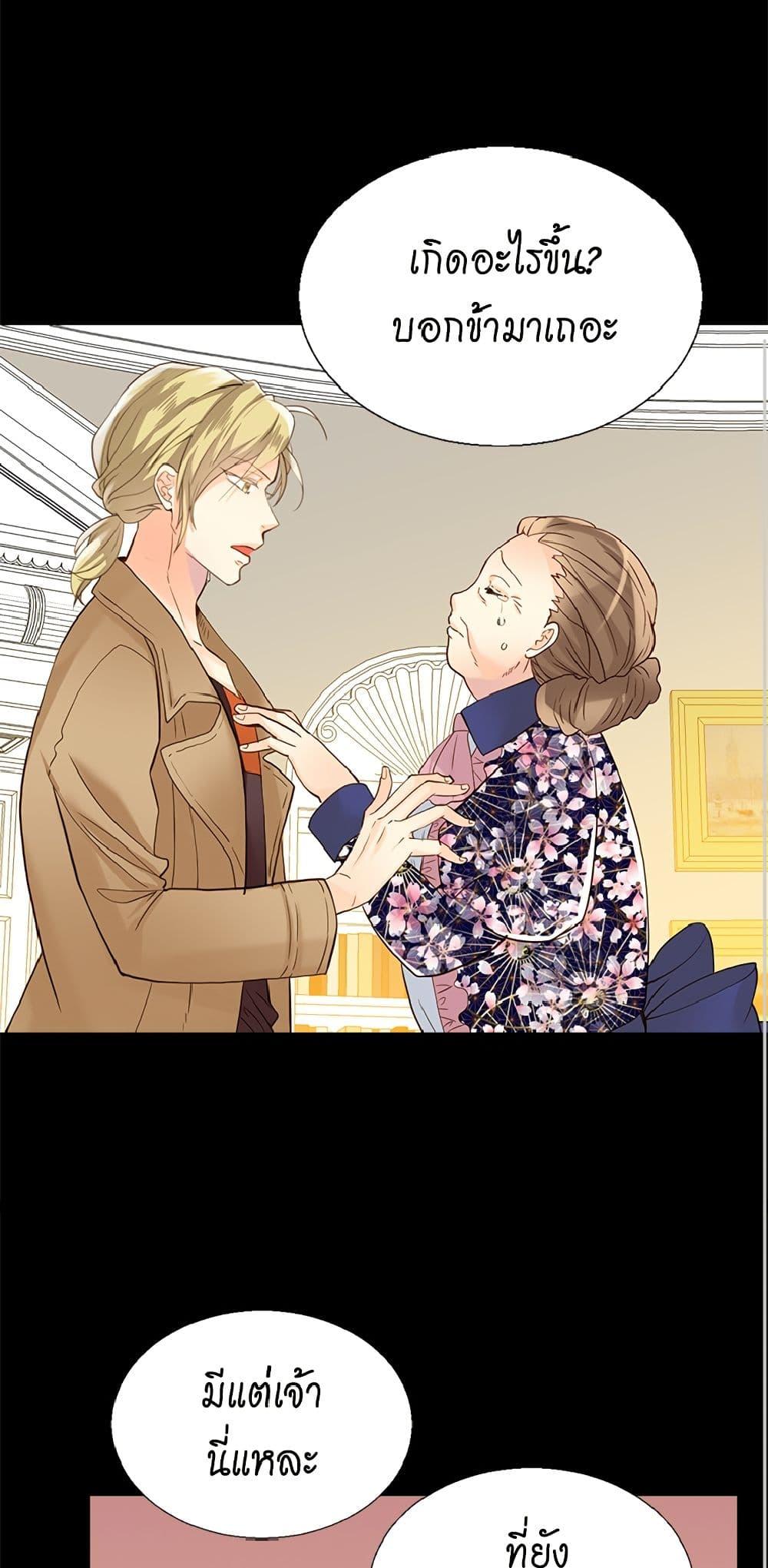 Manga-lc-com อ่านมังงะ อ่านการ์ตูน ออนไลน์ ฟรี Isekai Empress ตอนที่ 1 2 3 4 5 6 7 8 9 10 11 12 13 14 ฟรี ไม่มีโฆษณา Manga-lc - อ่าน มังงะ อ่าน การ์ตูน ออนไลน์ อ่านมังงะ ฟรี