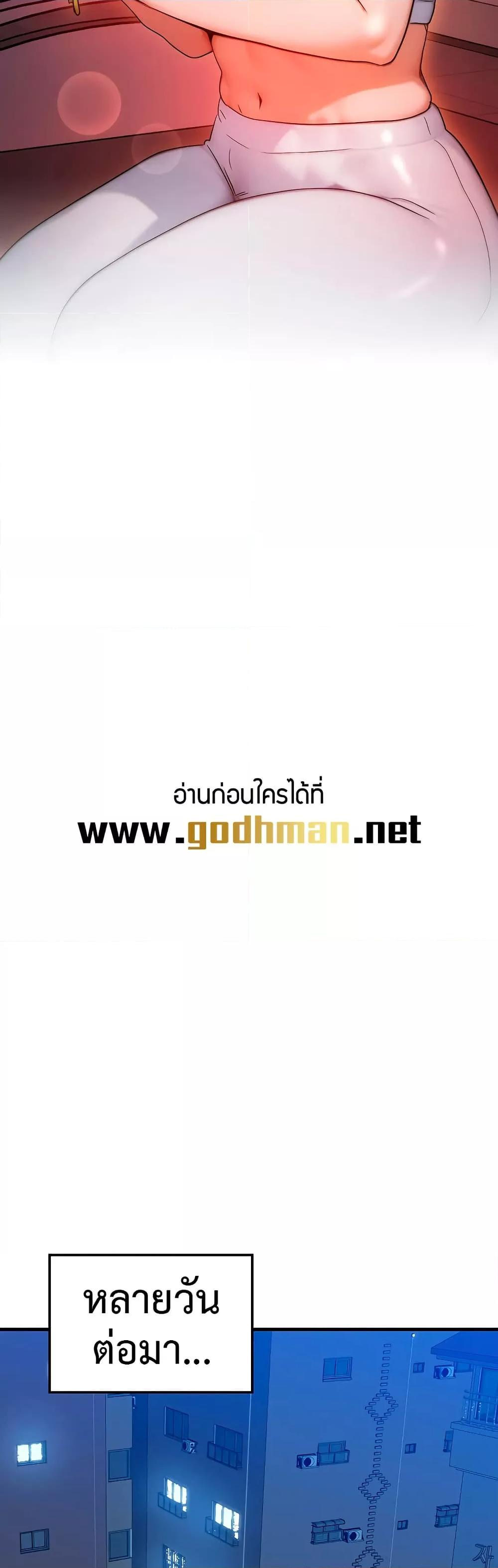 Doujin-Lc- อ่าน โดจิน มังฮวา เกาหลี ญี่ปุ่น จีน แปลไทย My Body Got Switched ตอนที่ 1 2 3 4 5 6 7 8 9 10 11 12 13 14 ฟรี ไม่มีโฆษณา อ่าน โดจิน Manhwa เกาหลี ญี่ปุ่น จีน เรามีครบ คัดมาให้เน้นๆ โดจิน 18+ รับประกันความฟินโดย  Doujin Lc