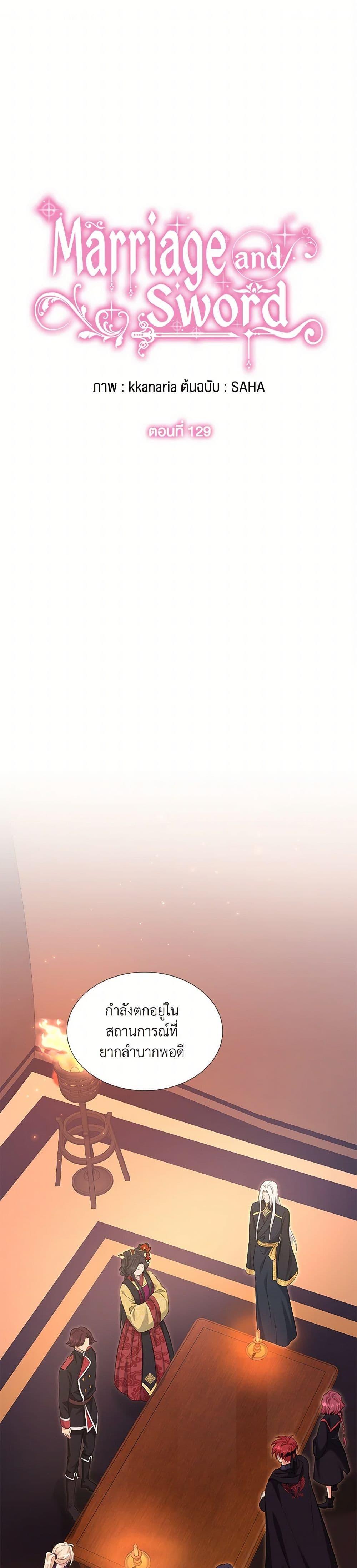 Manga-lc-com อ่านมังงะ อ่านการ์ตูน ออนไลน์ ฟรี Marriage and Sword ตอนที่ 1 2 3 4 5 6 7 8 9 10 11 12 13 14 ฟรี ไม่มีโฆษณา Manga-lc - อ่าน มังงะ อ่าน การ์ตูน ออนไลน์ อ่านมังงะ ฟรี
