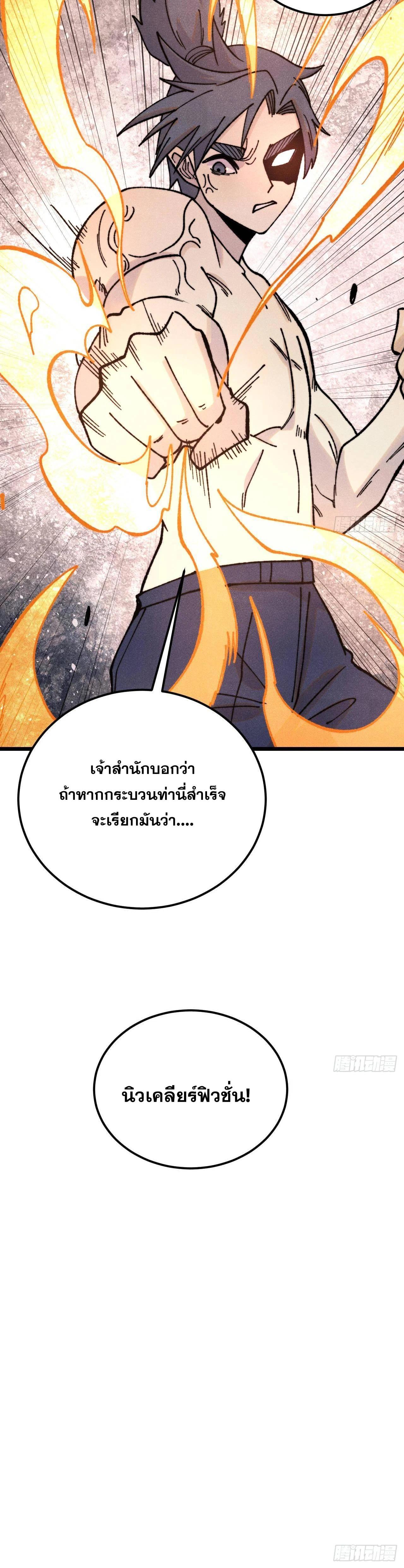 Manga-lc-com อ่านมังงะ อ่านการ์ตูน ออนไลน์ ฟรี All Hail the Sect Leader ตอนที่ 1 2 3 4 5 6 7 8 9 10 11 12 13 14 ฟรี ไม่มีโฆษณา Manga-lc - อ่าน มังงะ อ่าน การ์ตูน ออนไลน์ อ่านมังงะ ฟรี