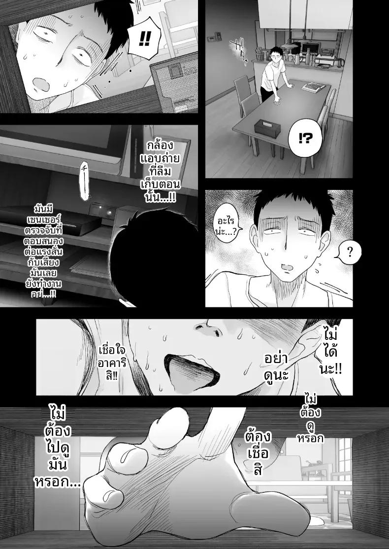 Doujin-Lc- อ่าน โดจิน มังฮวา เกาหลี ญี่ปุ่น จีน แปลไทย อยากใช้หนี้เร็วๆไหมล่ะ  [Haitoku Sensei] ตอนที่ 1 2 3 4 5 6 7 8 9 10 11 12 13 14 ฟรี ไม่มีโฆษณา อ่าน โดจิน Manhwa เกาหลี ญี่ปุ่น จีน เรามีครบ คัดมาให้เน้นๆ โดจิน 18+ รับประกันความฟินโดย  Doujin Lc