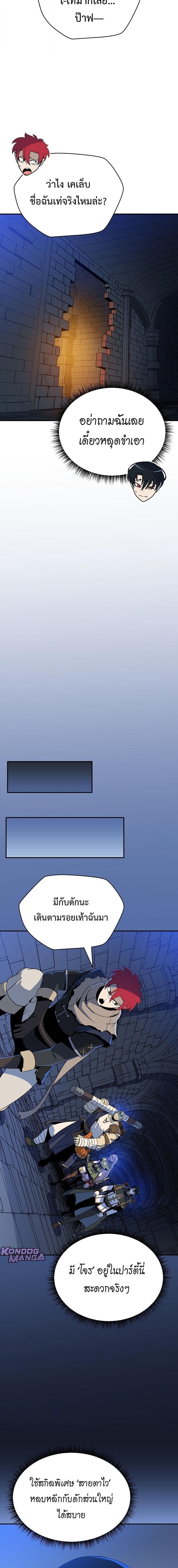 Manga-lc-com อ่านมังงะ อ่านการ์ตูน ออนไลน์ ฟรี The Turn-Based Mage ตอนที่ 1 2 3 4 5 6 7 8 9 10 11 12 13 14 ฟรี ไม่มีโฆษณา Manga-lc - อ่าน มังงะ อ่าน การ์ตูน ออนไลน์ อ่านมังงะ ฟรี