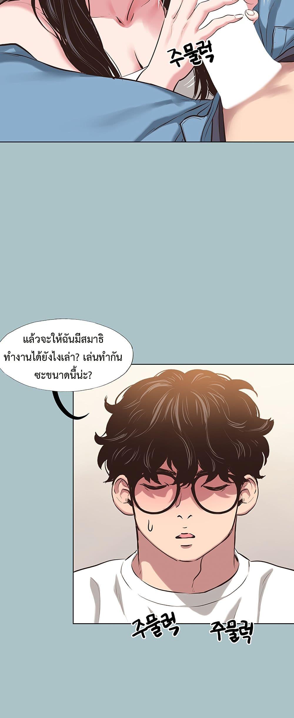 Doujin-Lc- อ่าน โดจิน มังฮวา เกาหลี ญี่ปุ่น จีน แปลไทย Sorry I Have ตอนที่ 1 2 3 4 5 6 7 8 9 10 11 12 13 14 ฟรี ไม่มีโฆษณา อ่าน โดจิน Manhwa เกาหลี ญี่ปุ่น จีน เรามีครบ คัดมาให้เน้นๆ โดจิน 18+ รับประกันความฟินโดย  Doujin Lc