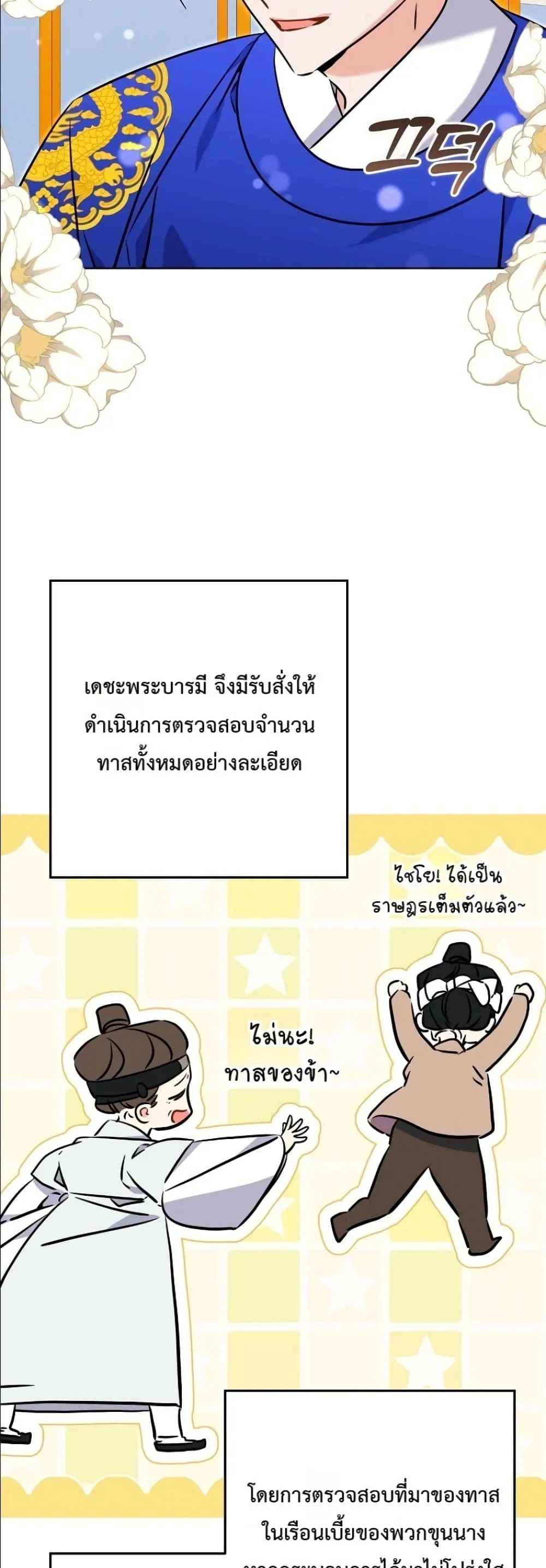 Manga-lc-com อ่านมังงะ อ่านการ์ตูน ออนไลน์ ฟรี The Princess’s Guide to a Perfect Life ตอนที่ 1 2 3 4 5 6 7 8 9 10 11 12 13 14 ฟรี ไม่มีโฆษณา Manga-lc - อ่าน มังงะ อ่าน การ์ตูน ออนไลน์ อ่านมังงะ ฟรี