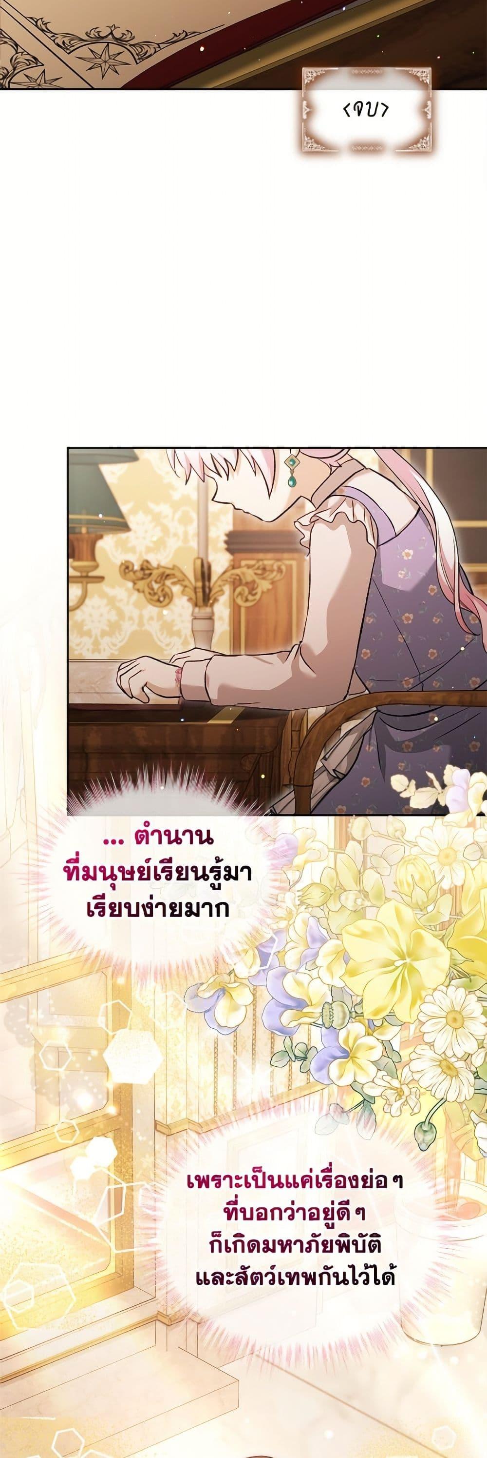 Manga-lc-com อ่านมังงะ อ่านการ์ตูน ออนไลน์ ฟรี I Was Reincarnated as a Baby Fox God ตอนที่ 1 2 3 4 5 6 7 8 9 10 11 12 13 14 ฟรี ไม่มีโฆษณา Manga-lc - อ่าน มังงะ อ่าน การ์ตูน ออนไลน์ อ่านมังงะ ฟรี