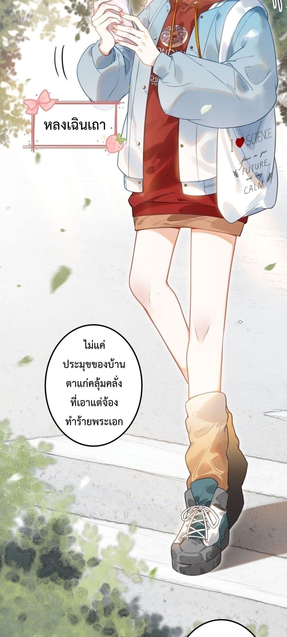Manga-lc-com อ่านมังงะ อ่านการ์ตูน ออนไลน์ ฟรี WhenIBecamea ตอนที่ 1 2 3 4 5 6 7 8 9 10 11 12 13 14 ฟรี ไม่มีโฆษณา Manga-lc - อ่าน มังงะ อ่าน การ์ตูน ออนไลน์ อ่านมังงะ ฟรี