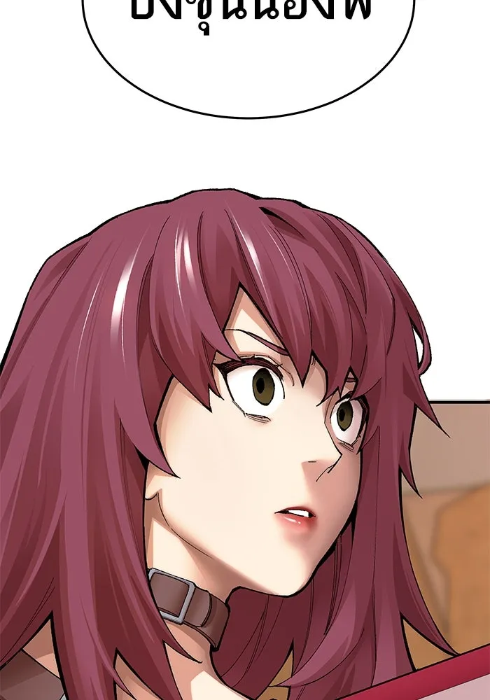 ยอดคนเลเวลทะลุ ตอนที่ 2 บงซุน (2) รูปที่ 35