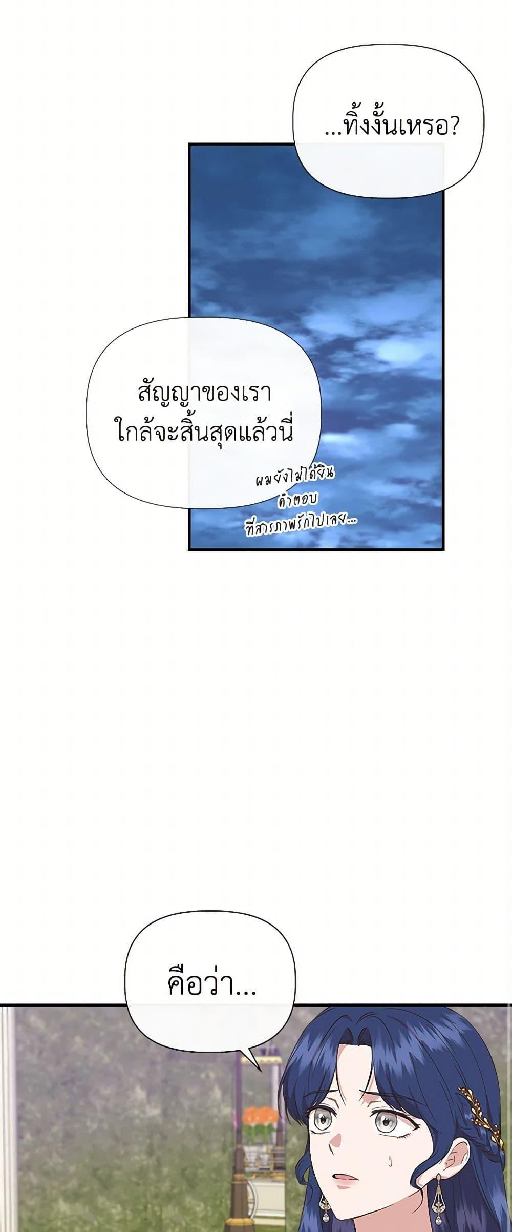 Manga-lc-com อ่านมังงะ อ่านการ์ตูน ออนไลน์ ฟรี I Wasn’t the Cinderella ตอนที่ 1 2 3 4 5 6 7 8 9 10 11 12 13 14 ฟรี ไม่มีโฆษณา Manga-lc - อ่าน มังงะ อ่าน การ์ตูน ออนไลน์ อ่านมังงะ ฟรี