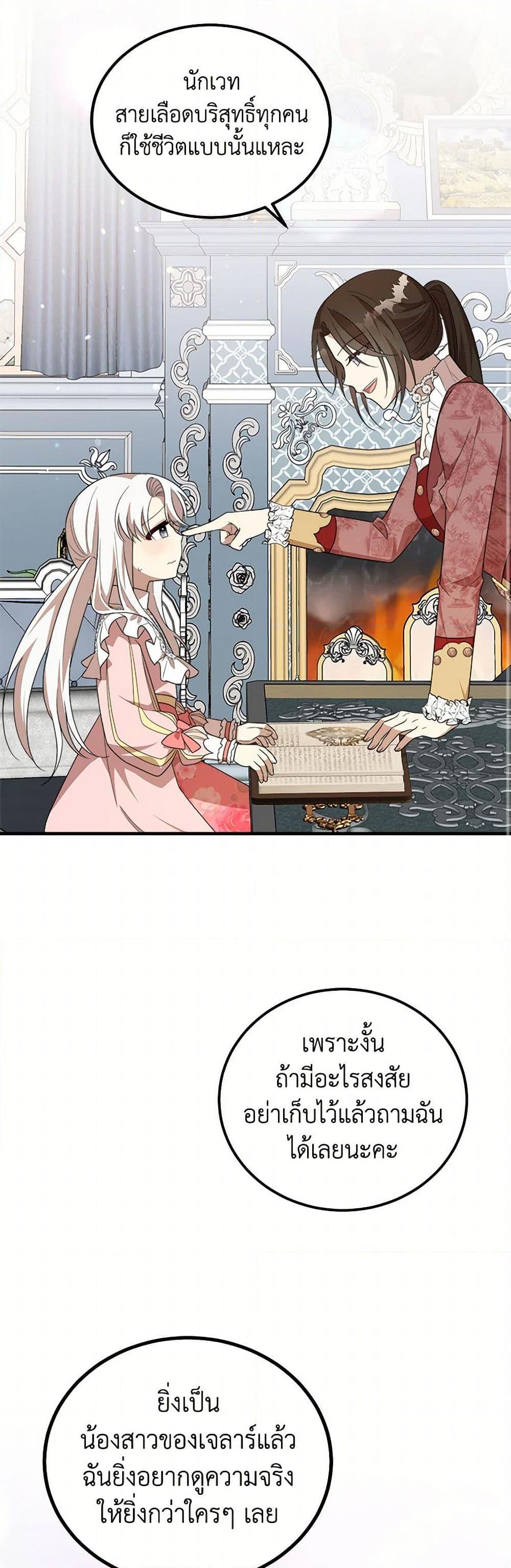 Manga-lc-com อ่านมังงะ อ่านการ์ตูน ออนไลน์ ฟรี Four Dangerous Brothers to My Rescue ตอนที่ 1 2 3 4 5 6 7 8 9 10 11 12 13 14 ฟรี ไม่มีโฆษณา Manga-lc - อ่าน มังงะ อ่าน การ์ตูน ออนไลน์ อ่านมังงะ ฟรี