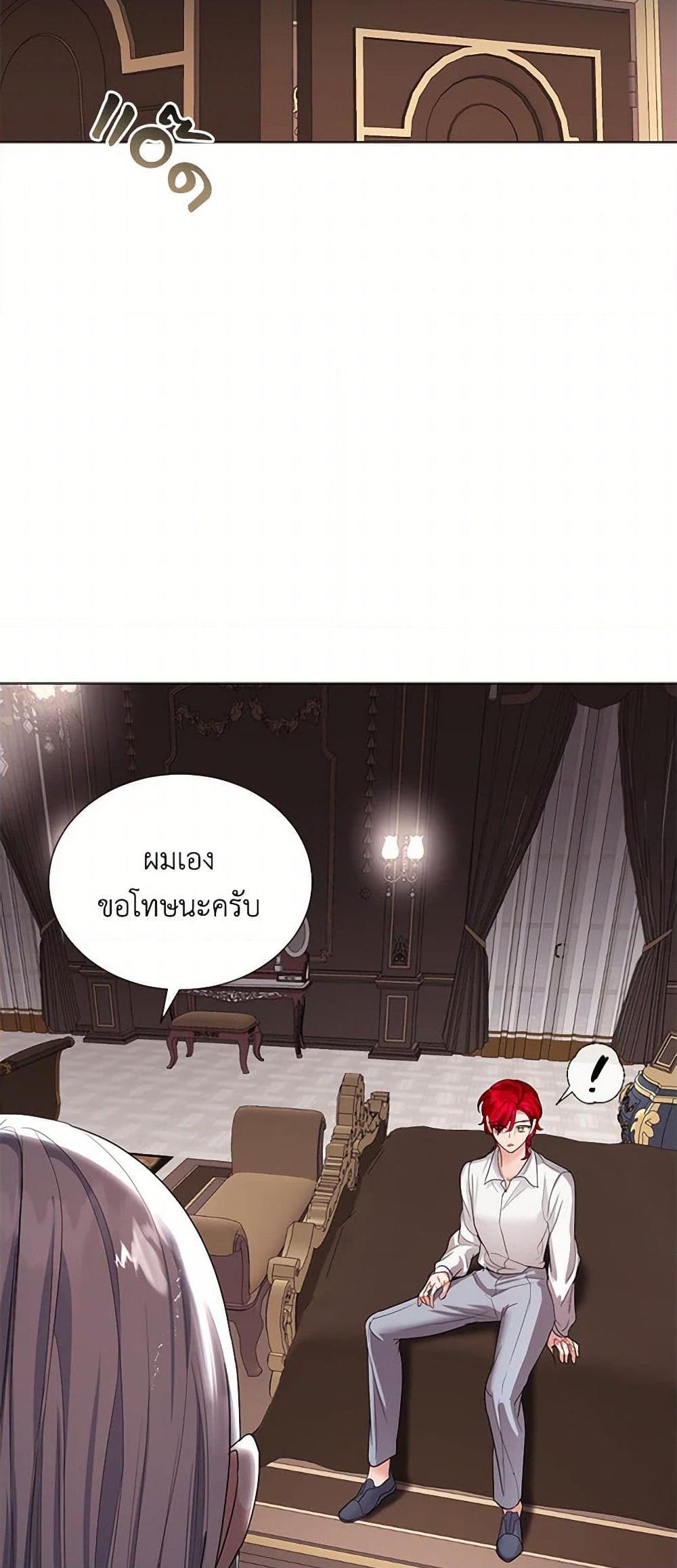 Manga-lc-com อ่านมังงะ อ่านการ์ตูน ออนไลน์ ฟรี The Duchess’s Contract Marriage ตอนที่ 1 2 3 4 5 6 7 8 9 10 11 12 13 14 ฟรี ไม่มีโฆษณา Manga-lc - อ่าน มังงะ อ่าน การ์ตูน ออนไลน์ อ่านมังงะ ฟรี