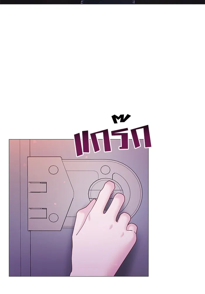 คู่มือคว้าหัวใจนายตัวร้าย ตอนที่ 9 รูปที่ 49