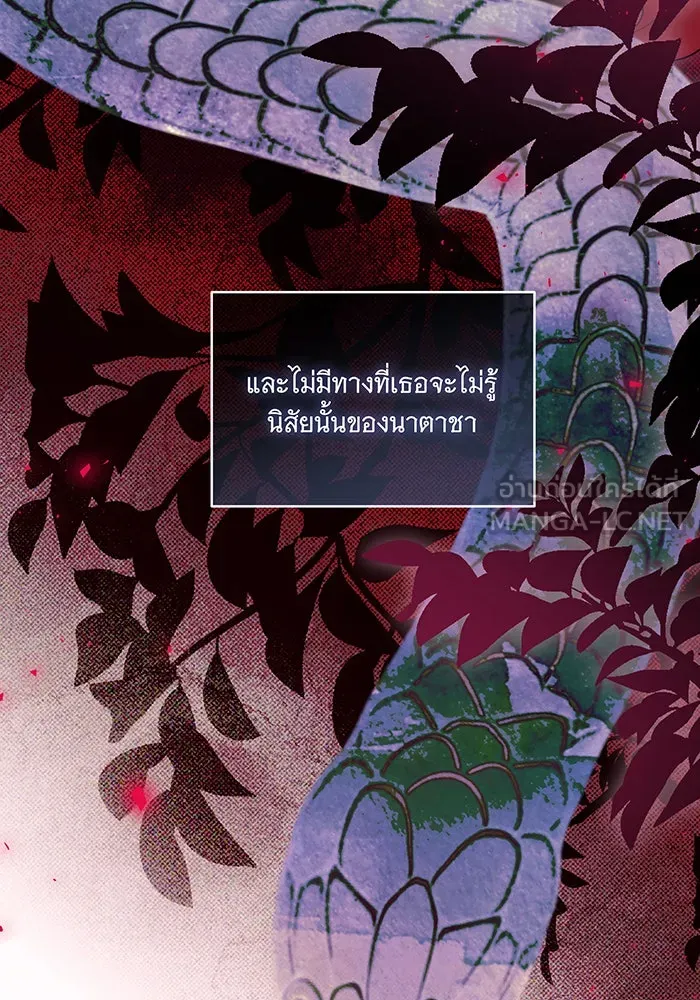 ทุกอย่างที่เสียไป ฉันขอทวงคืน ตอนที่ 34 รูปที่ 72