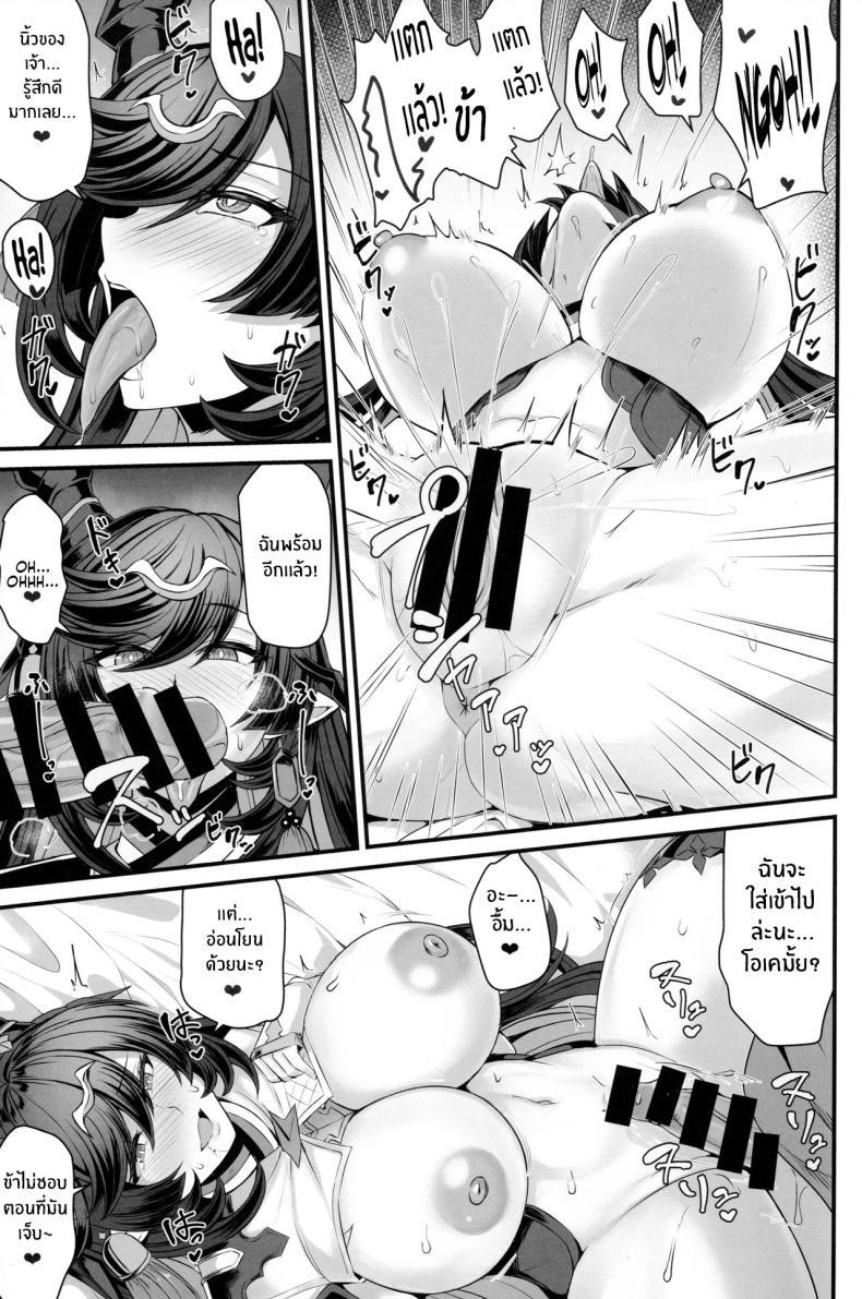 Doujin-Lc- อ่าน โดจิน มังฮวา เกาหลี ญี่ปุ่น จีน แปลไทย สมบัติสุดล้ำค่า(C104) [Ashima Sandou (Ashima Takumi)] Payila no Kodakara Kigan ตอนที่ 1 2 3 4 5 6 7 8 9 10 11 12 13 14 ฟรี ไม่มีโฆษณา อ่าน โดจิน Manhwa เกาหลี ญี่ปุ่น จีน เรามีครบ คัดมาให้เน้นๆ โดจิน 18+ รับประกันความฟินโดย  Doujin Lc
