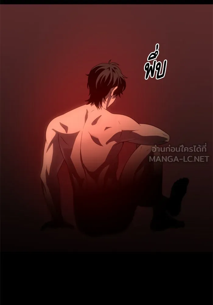 อดีตบอสหอคอย ตอนที่ 91 รูปที่ 132