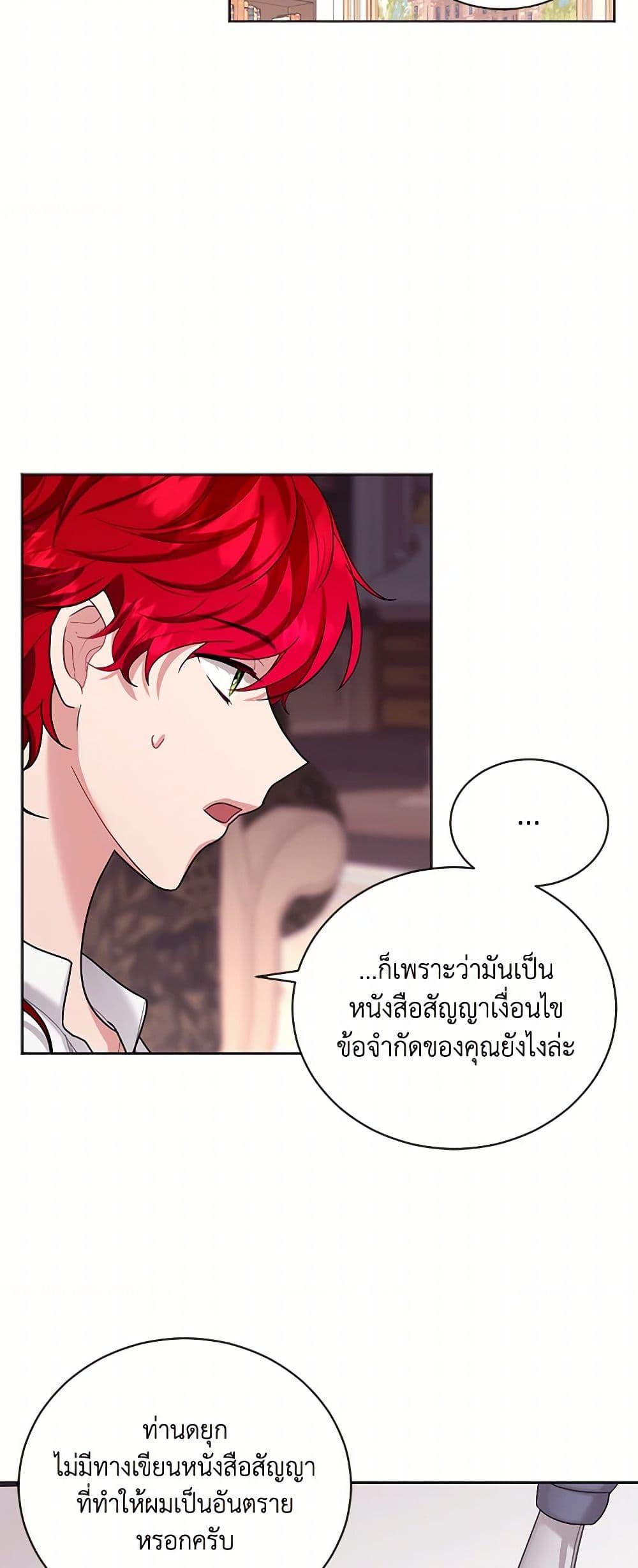 Manga-lc-com อ่านมังงะ อ่านการ์ตูน ออนไลน์ ฟรี The Duchess’s Contract Marriage ตอนที่ 1 2 3 4 5 6 7 8 9 10 11 12 13 14 ฟรี ไม่มีโฆษณา Manga-lc - อ่าน มังงะ อ่าน การ์ตูน ออนไลน์ อ่านมังงะ ฟรี