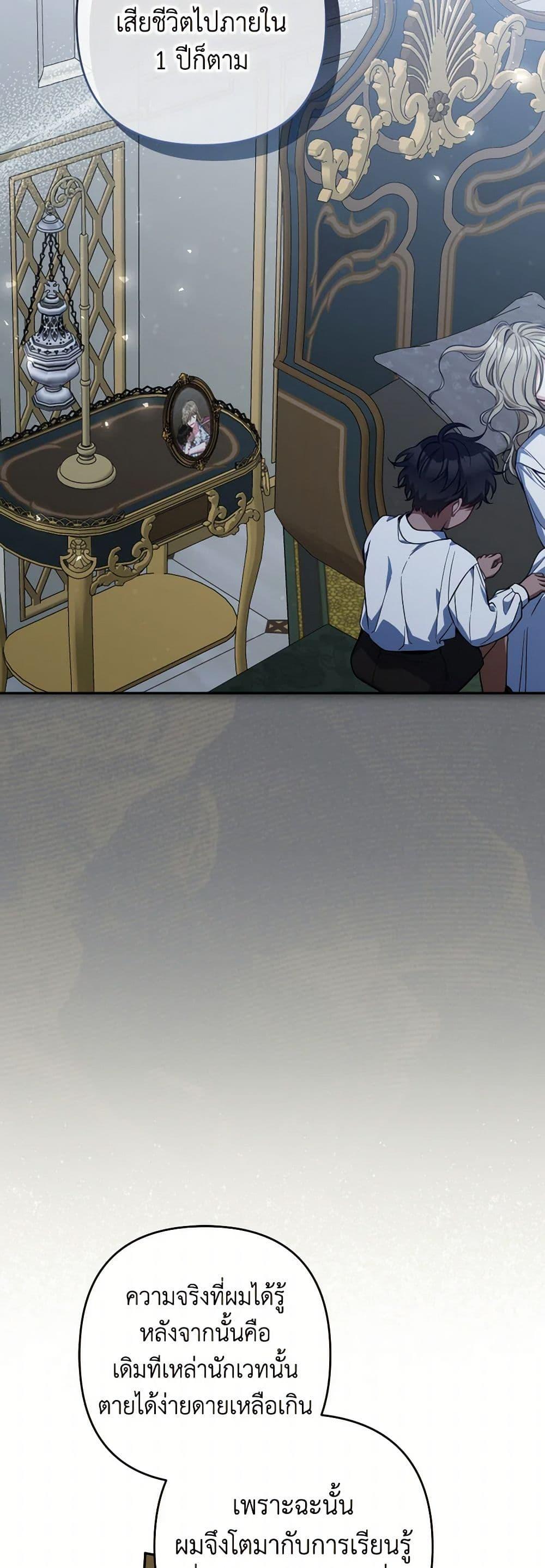 Manga-lc-com อ่านมังงะ อ่านการ์ตูน ออนไลน์ ฟรี Please Don’t Come To The Villainess’ Stationery Store! ตอนที่ 1 2 3 4 5 6 7 8 9 10 11 12 13 14 ฟรี ไม่มีโฆษณา Manga-lc - อ่าน มังงะ อ่าน การ์ตูน ออนไลน์ อ่านมังงะ ฟรี