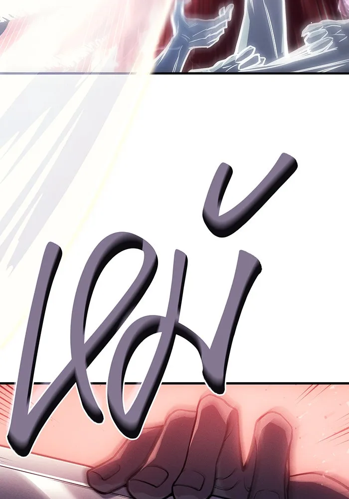 เกิดใหม่พร้อมพลังแห่งราชัน ตอนที่ 69 รูปที่ 17