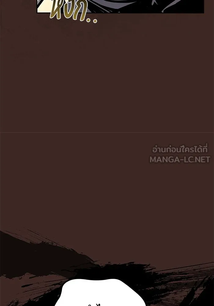 ครัวจอมเวท ตอนที่ 59 รูปที่ 120