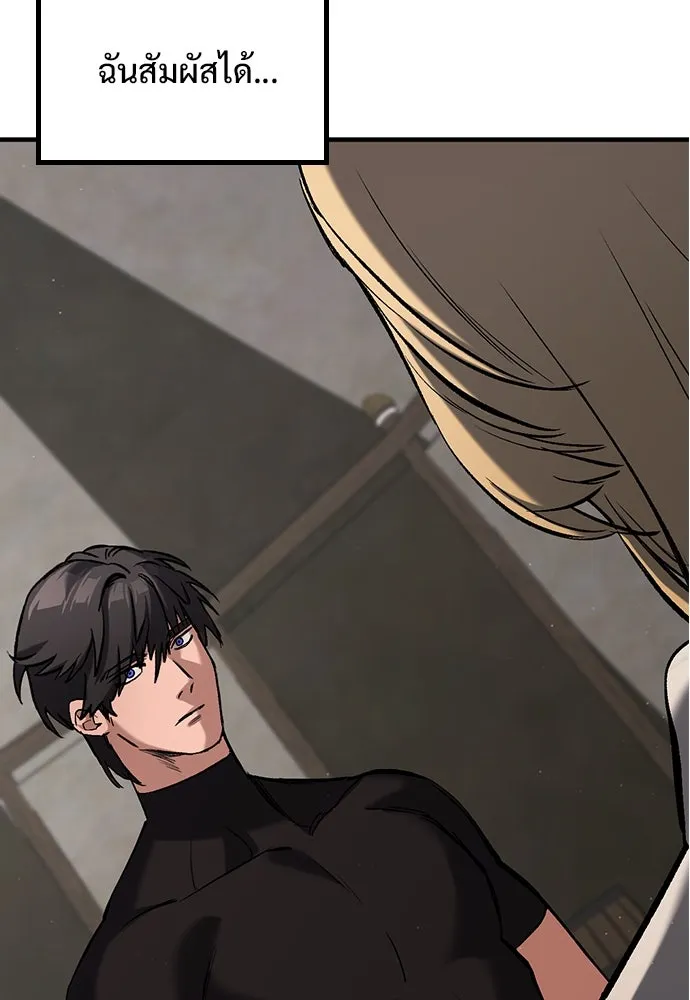 อัศวินวันเดียว ตอนที่ 6 รูปที่ 82