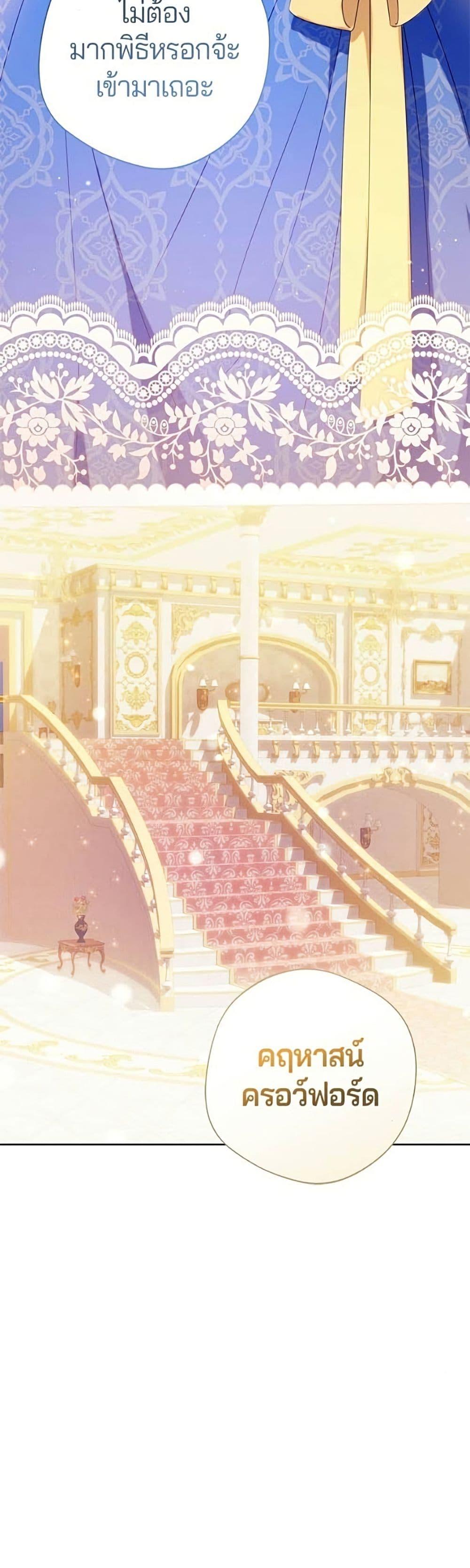 Manga-lc-com อ่านมังงะ อ่านการ์ตูน ออนไลน์ ฟรี I’m a Villainess, but I Won’t Live Like One ตอนที่ 1 2 3 4 5 6 7 8 9 10 11 12 13 14 ฟรี ไม่มีโฆษณา Manga-lc - อ่าน มังงะ อ่าน การ์ตูน ออนไลน์ อ่านมังงะ ฟรี