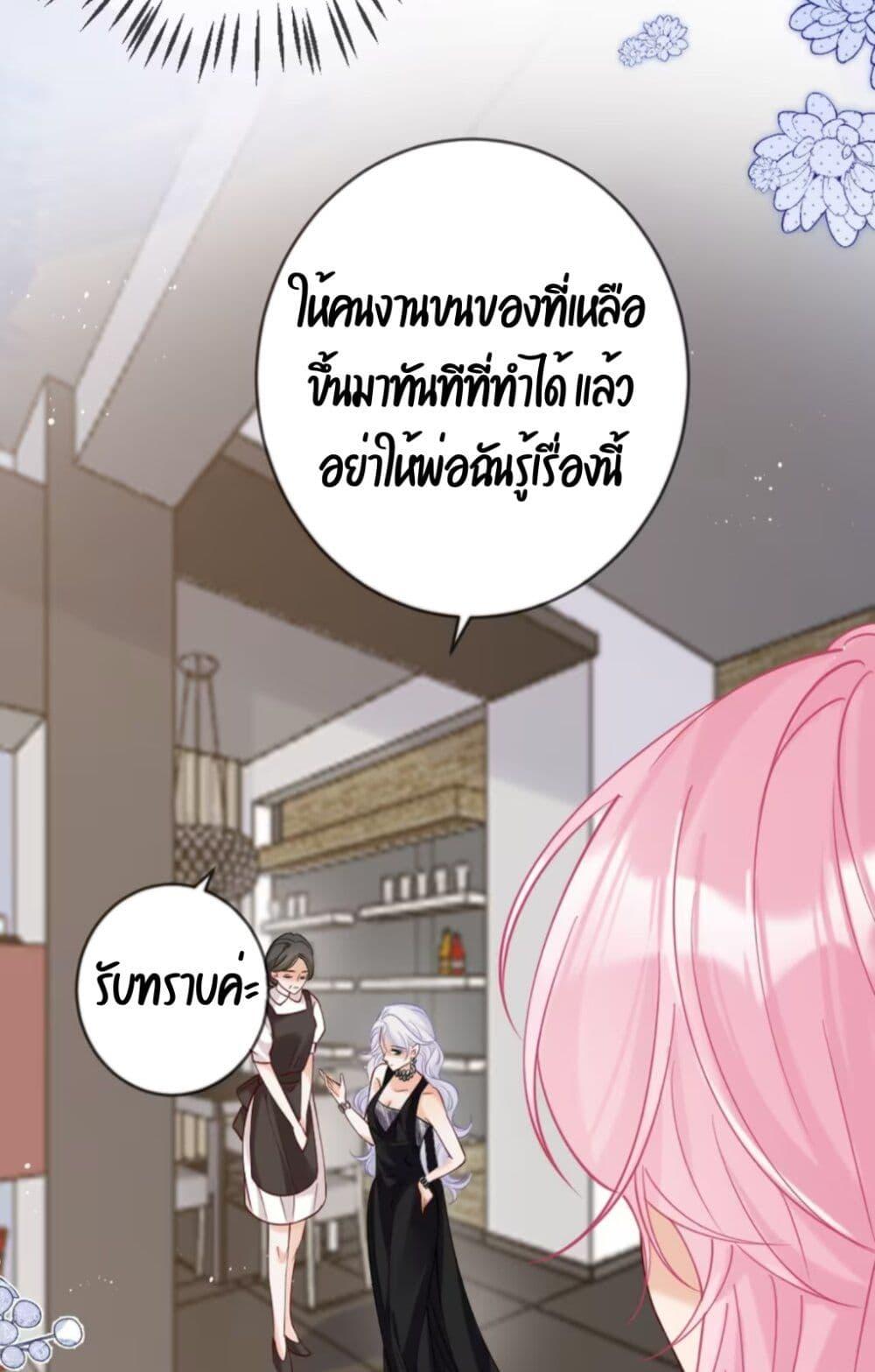Manga-lc-com อ่านมังงะ อ่านการ์ตูน ออนไลน์ ฟรี Black Moonlight Heroine Always Wants to Mark Me ตอนที่ 1 2 3 4 5 6 7 8 9 10 11 12 13 14 ฟรี ไม่มีโฆษณา Manga-lc - อ่าน มังงะ อ่าน การ์ตูน ออนไลน์ อ่านมังงะ ฟรี