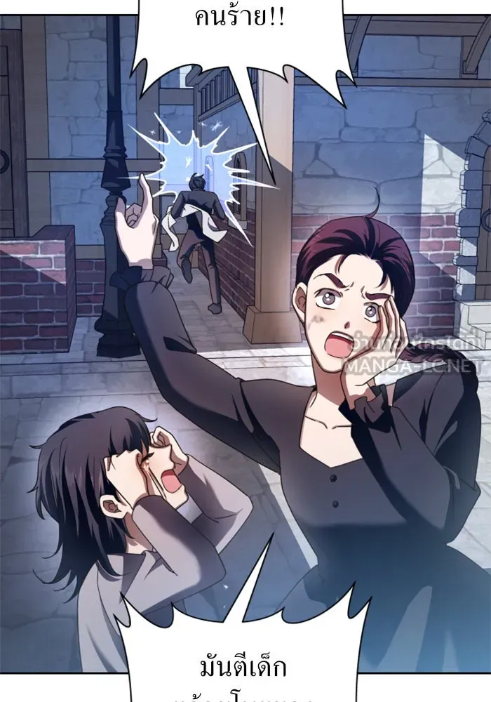 ชิงชีวิตพลิกลิขิตชะตา ตอนที่ 113. บาดแผลทางใจ(3) รูปที่ 126