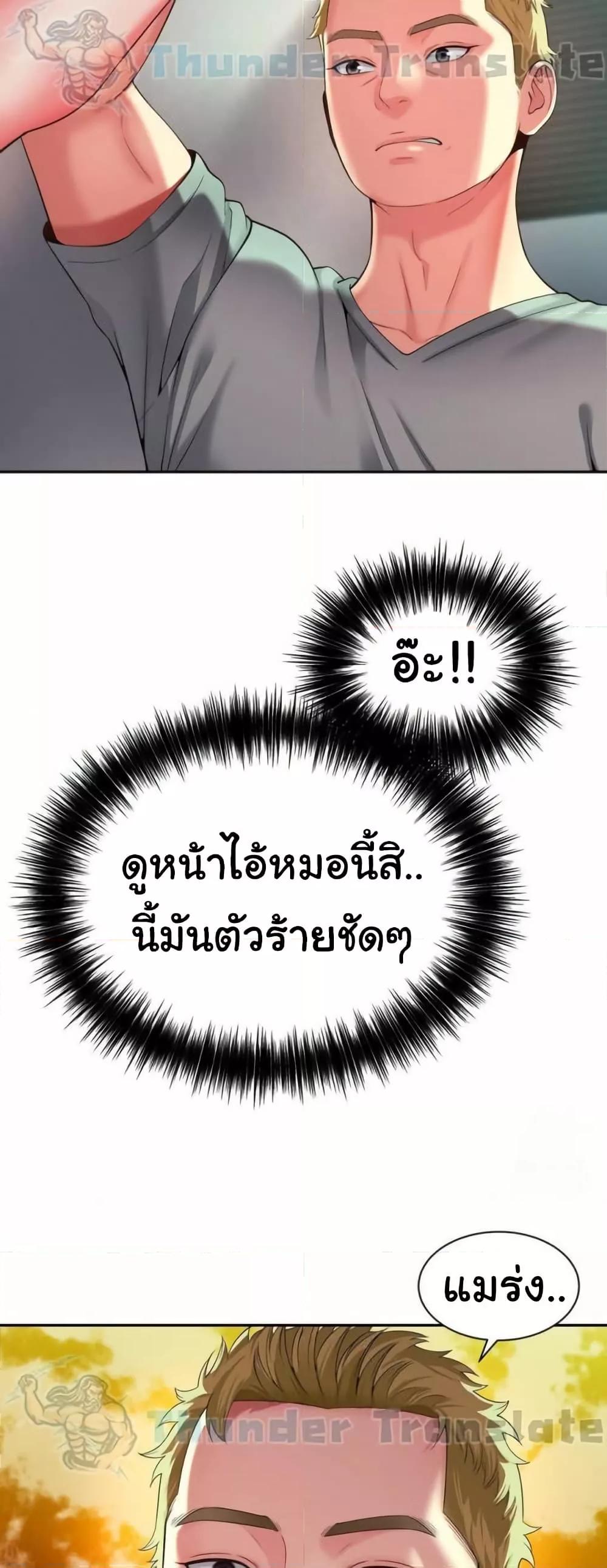 Doujin-Lc- อ่าน โดจิน มังฮวา เกาหลี ญี่ปุ่น จีน แปลไทย Friend’s Mom Is Mine ตอนที่ 1 2 3 4 5 6 7 8 9 10 11 12 13 14 ฟรี ไม่มีโฆษณา อ่าน โดจิน Manhwa เกาหลี ญี่ปุ่น จีน เรามีครบ คัดมาให้เน้นๆ โดจิน 18+ รับประกันความฟินโดย  Doujin Lc