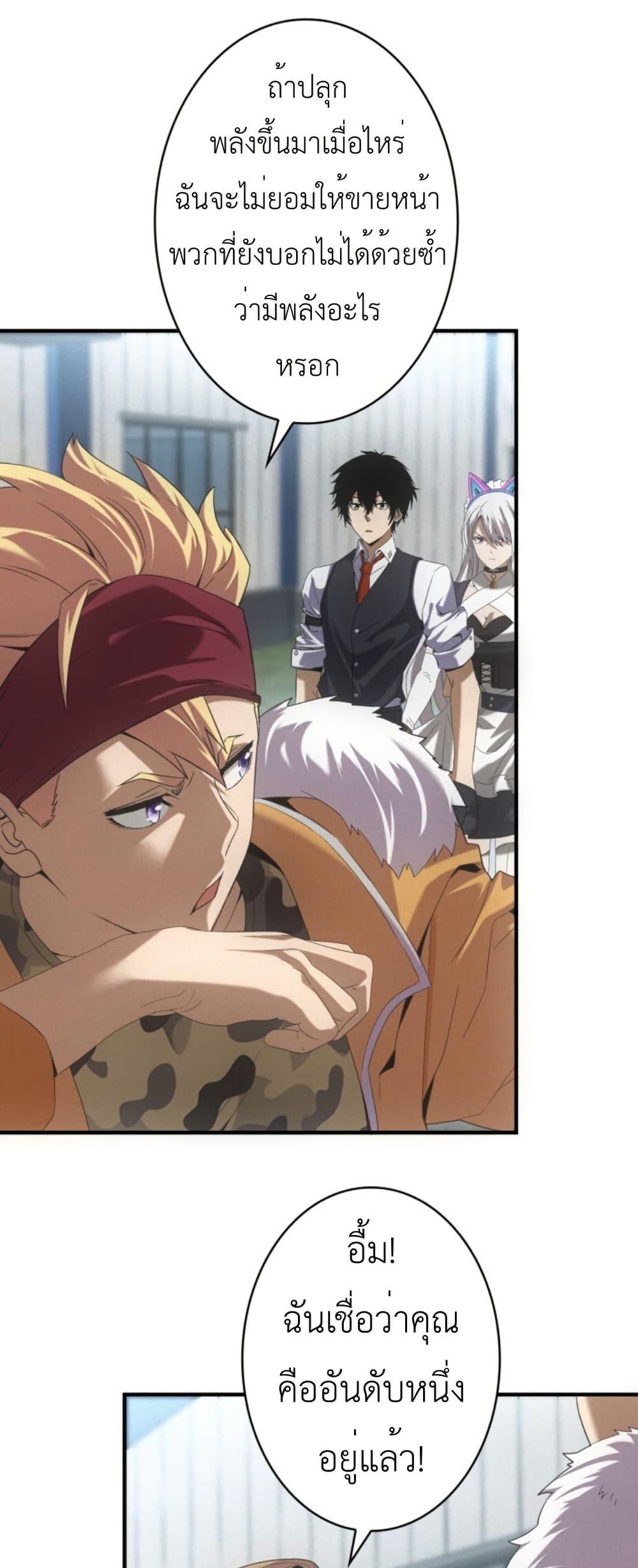 Manga-lc-com อ่านมังงะ อ่านการ์ตูน ออนไลน์ ฟรี Irasshaimase Shuumatsu Sekai ตอนที่ 1 2 3 4 5 6 7 8 9 10 11 12 13 14 ฟรี ไม่มีโฆษณา Manga-lc - อ่าน มังงะ อ่าน การ์ตูน ออนไลน์ อ่านมังงะ ฟรี